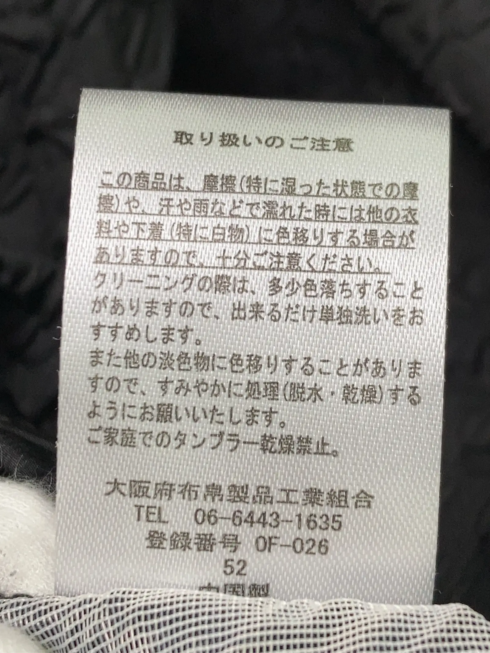 https://r2-worker.digdig.jp/product/897ff395-57fd-432e-9ab8-a8a574290843/4e0d90e0-9f87-42c3-9ea1-7e6bb957e44b
