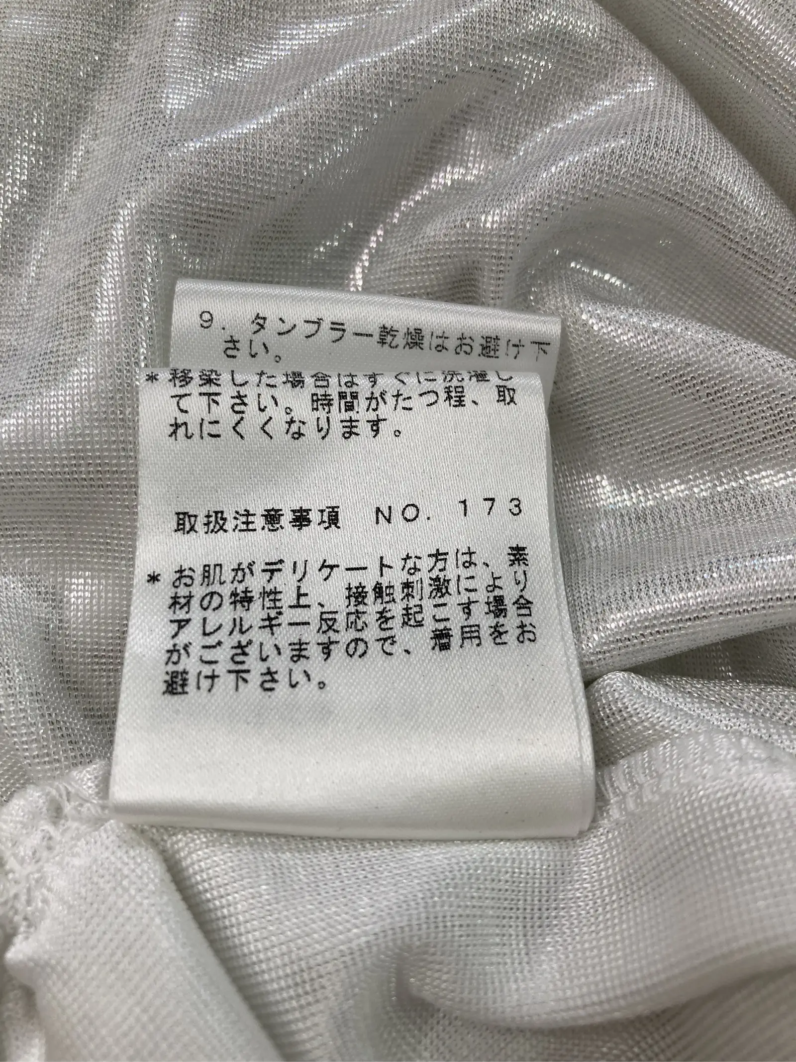 https://r2-worker.digdig.jp/product/89805a2f-2eaa-4c03-9a02-89eda1be5803/4643e9e7-5ce4-45be-b603-2734cc05ca37