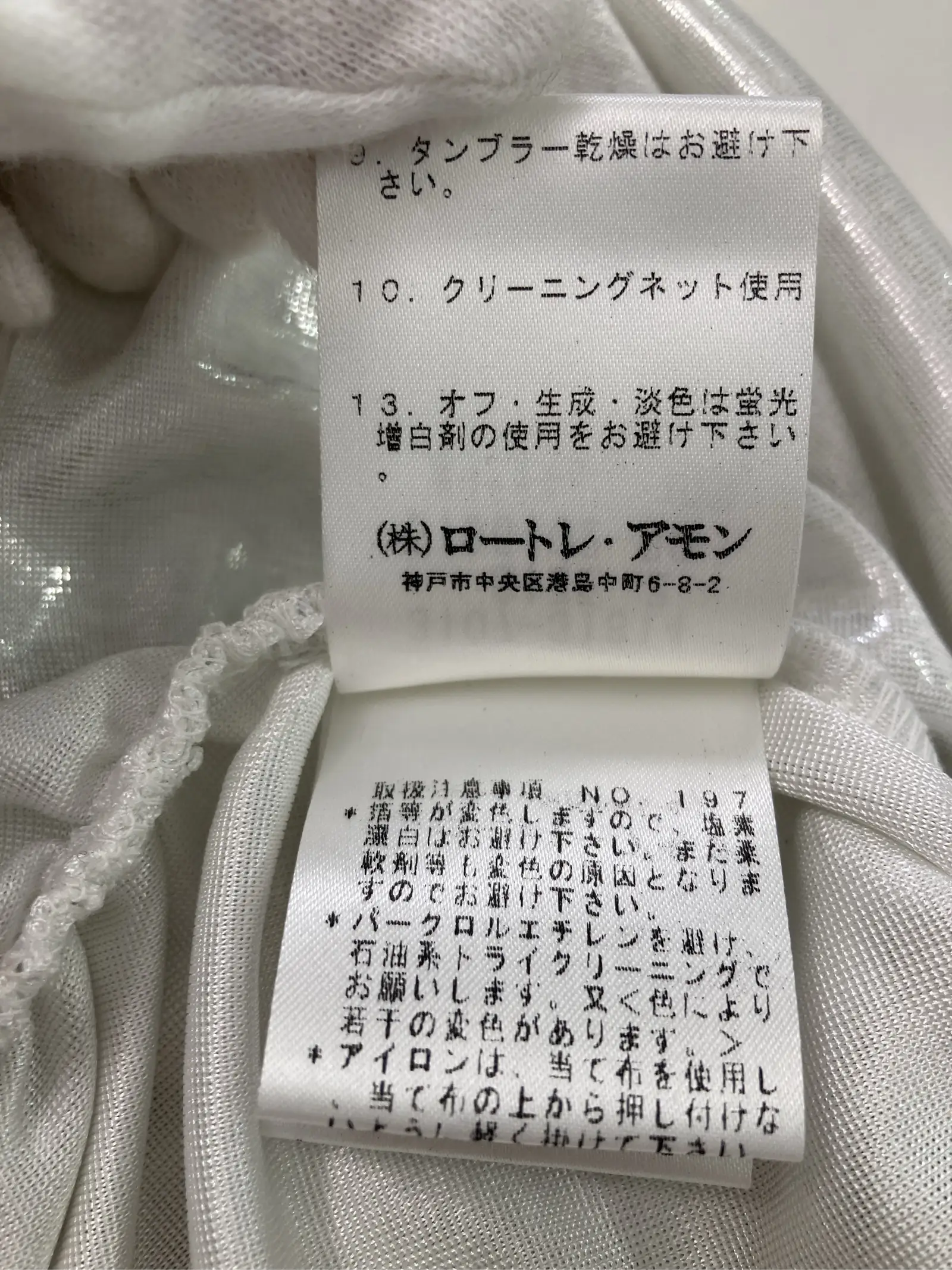 https://r2-worker.digdig.jp/product/89805a2f-2eaa-4c03-9a02-89eda1be5803/bb3fba9b-ff22-4c0c-b0ce-bfa6a7ccc9bd