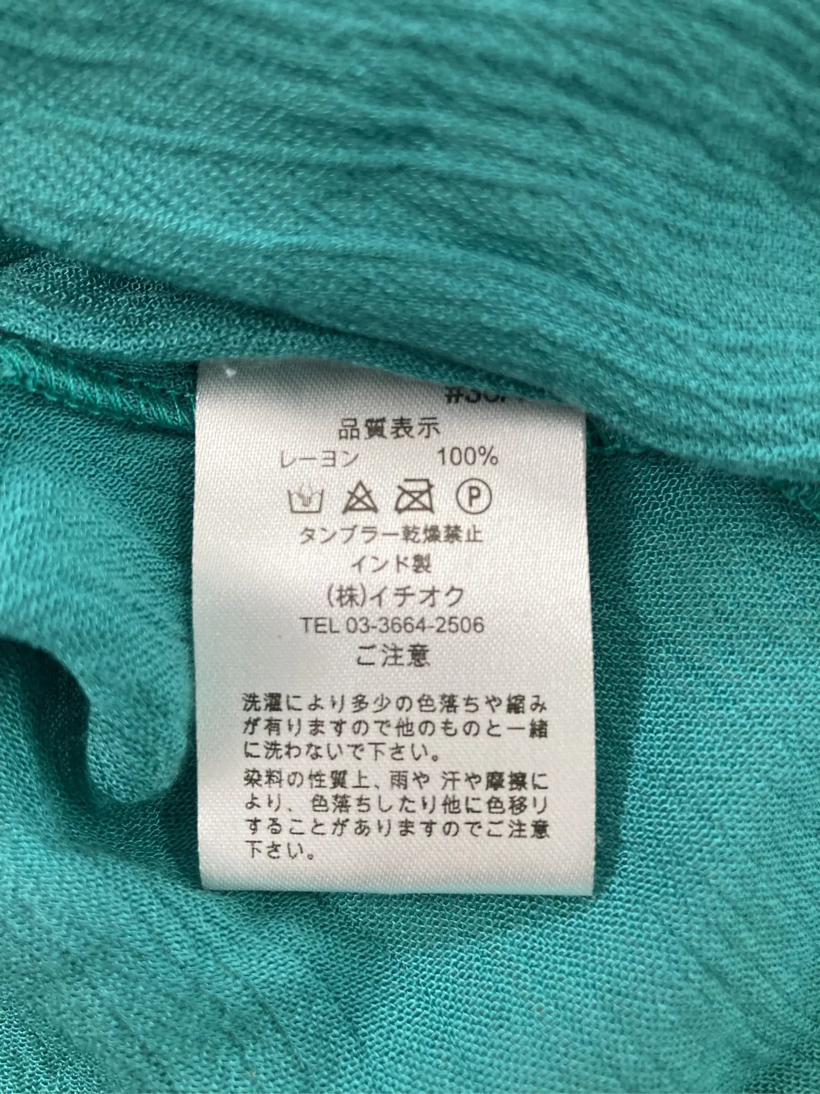 https://r2-worker.digdig.jp/product/8986546f-d4f6-41c8-921b-fdd3ac76e401/108783c7-df90-4c3f-9027-e18d9f2b18ef