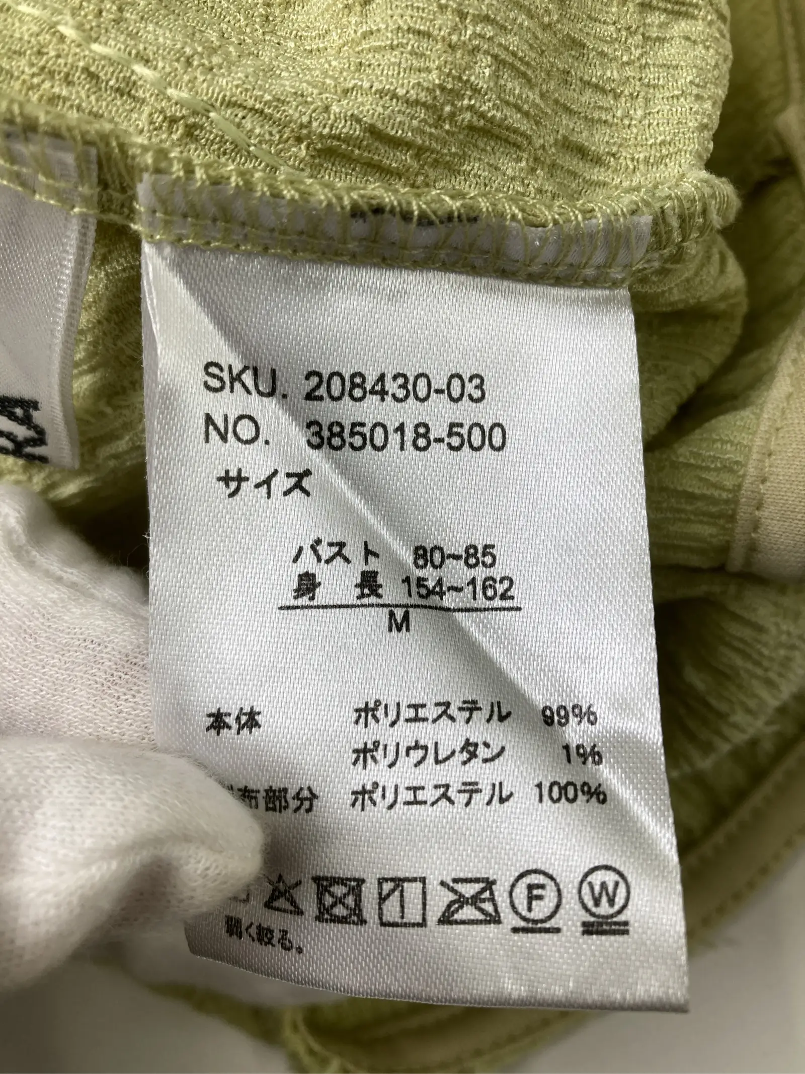 https://r2-worker.digdig.jp/product/898904f4-c31b-4bea-b2e7-816eca439c30/23c05721-2044-43ed-8ba6-808dbec4adb7