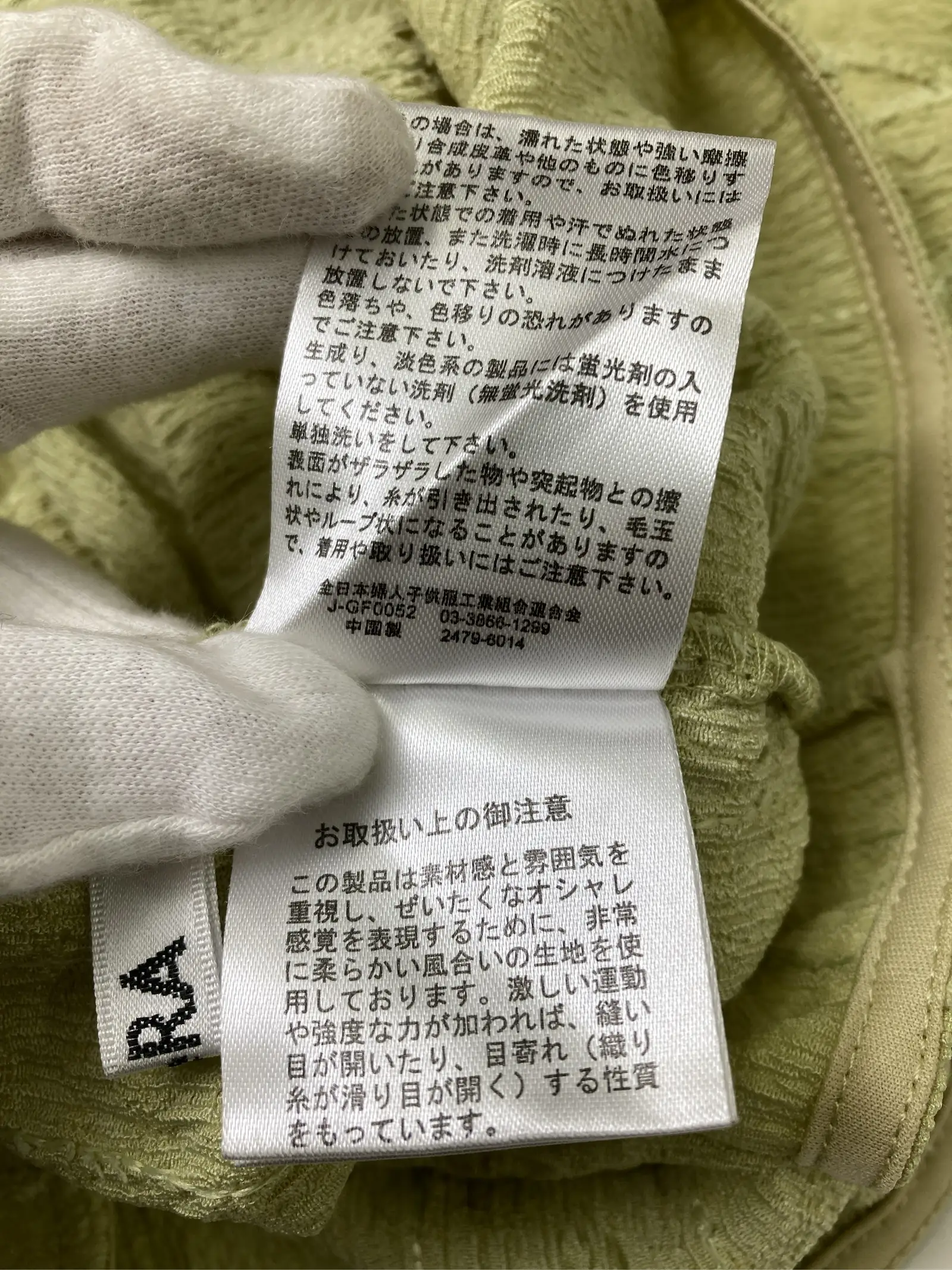 https://r2-worker.digdig.jp/product/898904f4-c31b-4bea-b2e7-816eca439c30/caad47a2-152a-4550-a1ea-b608ea022d47