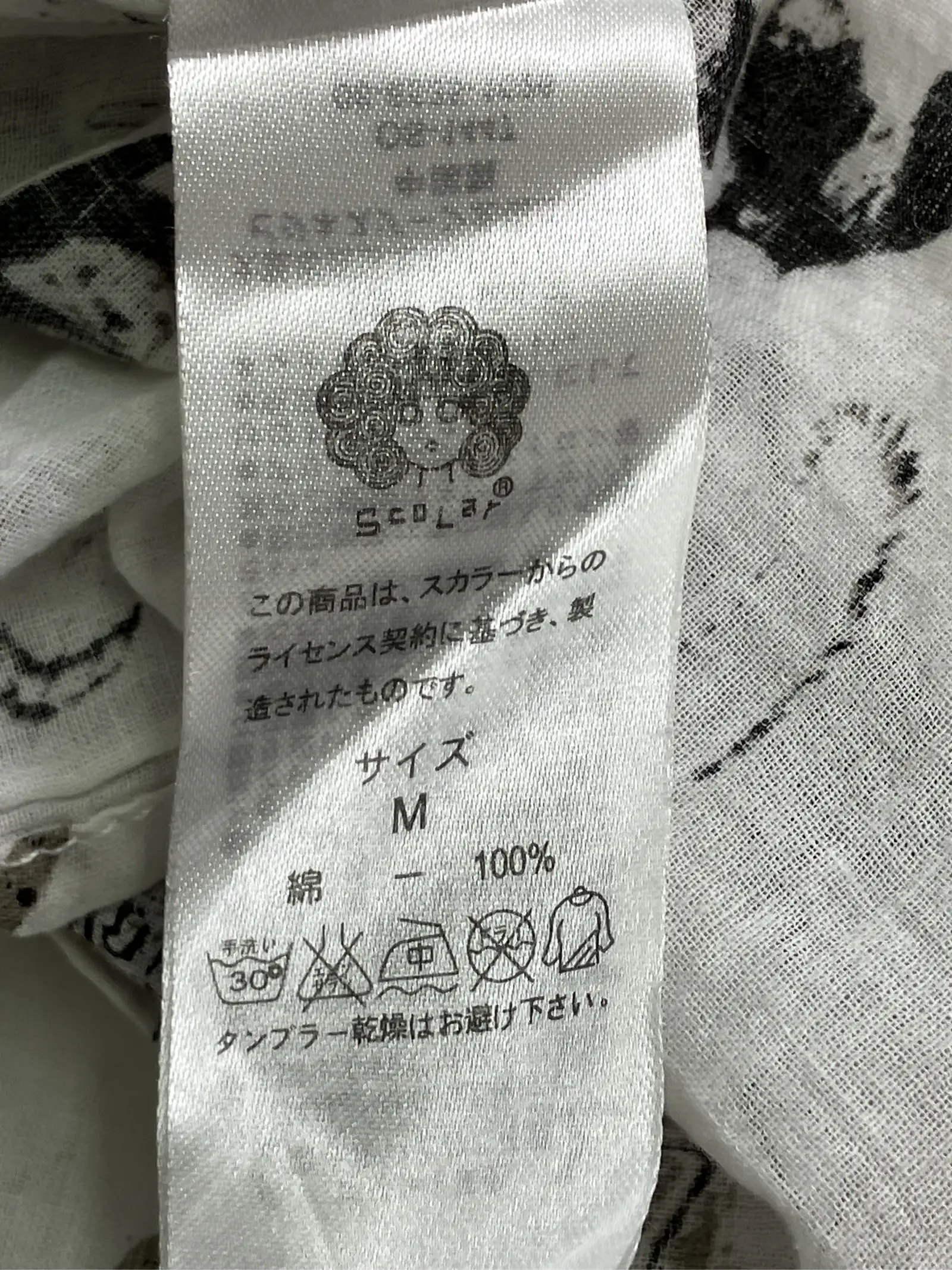 https://r2-worker.digdig.jp/product/8990d2c2-ddf6-49af-98bc-3cbcec5e4463/322fb327-de20-40b5-ad49-f530e77f659e