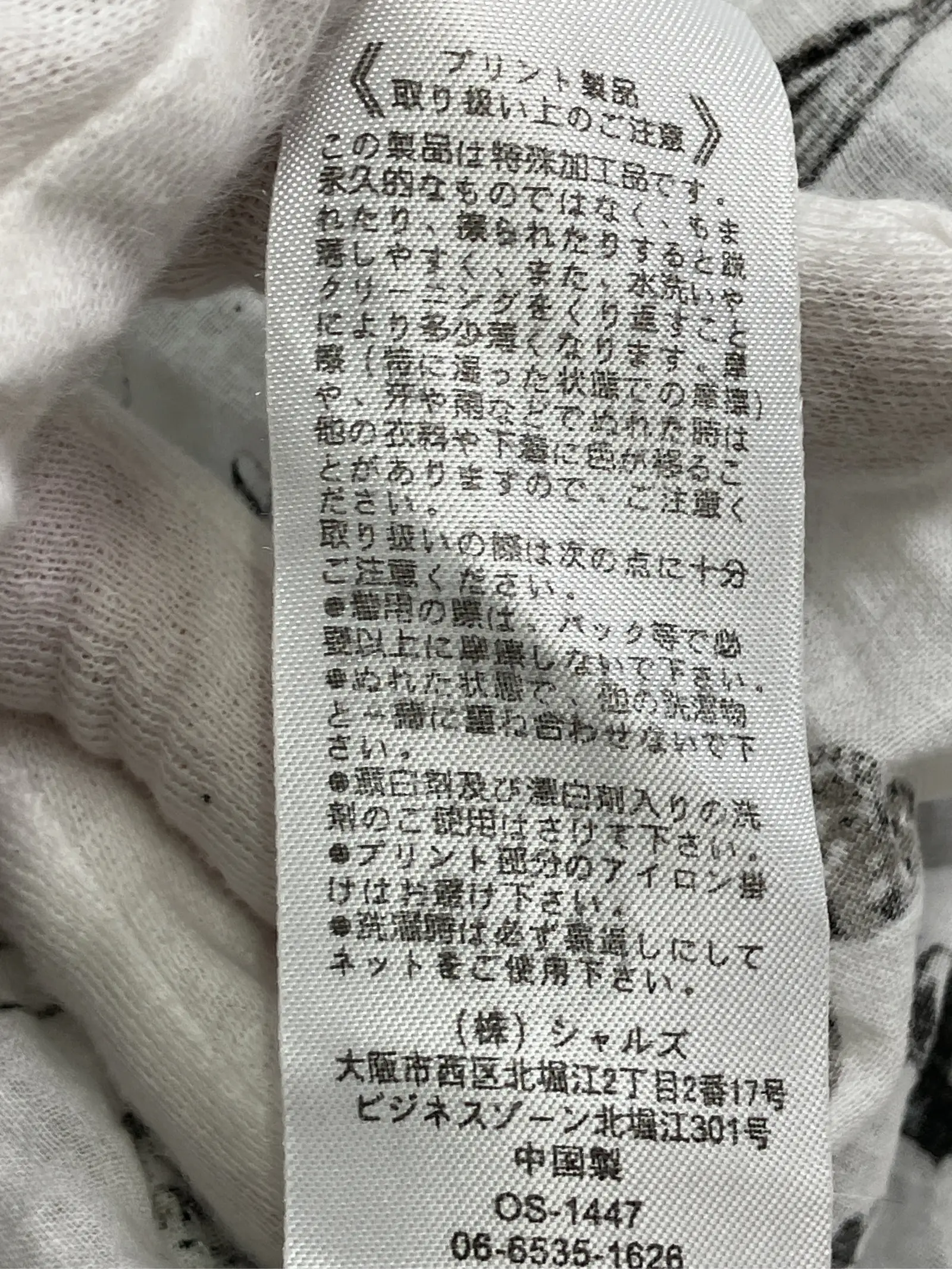 https://r2-worker.digdig.jp/product/8990d2c2-ddf6-49af-98bc-3cbcec5e4463/93e80084-1db5-4e46-99a6-0c6cdfb6d092