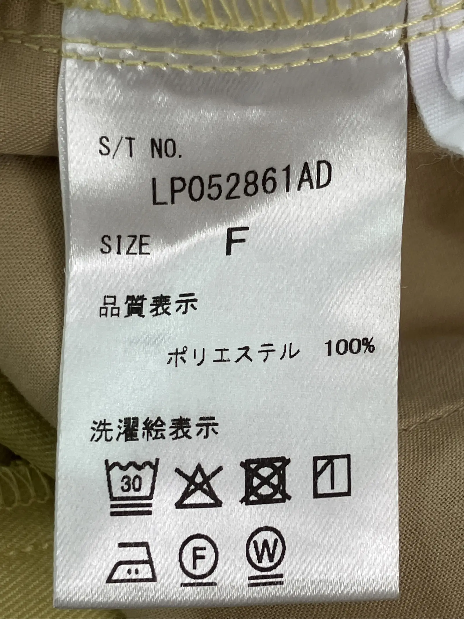 https://r2-worker.digdig.jp/product/8991514e-5283-44b4-91ea-5e4041b2db5b/a16b0660-867e-4bde-a2b8-38bbc27dbd38
