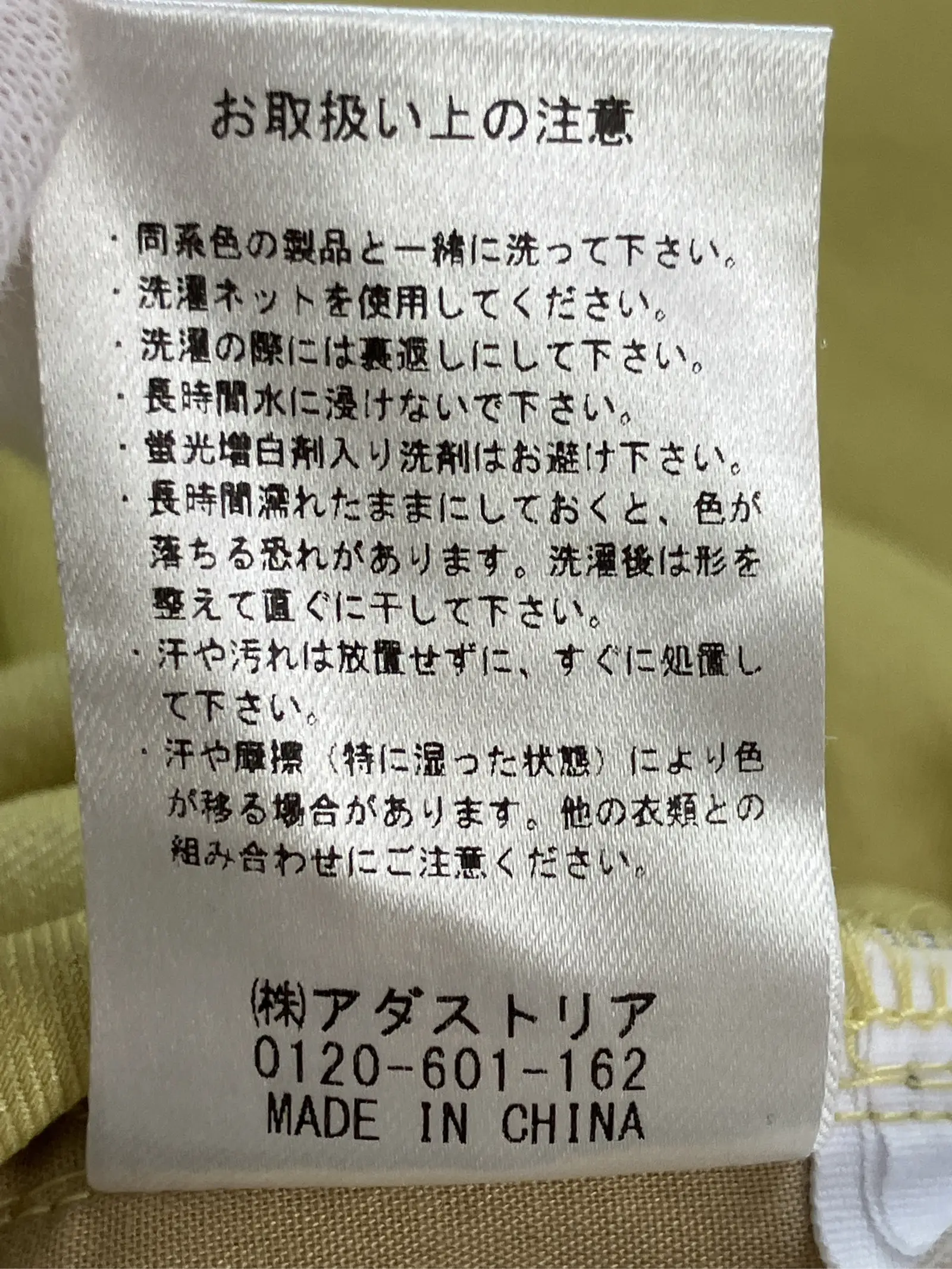 https://r2-worker.digdig.jp/product/8991514e-5283-44b4-91ea-5e4041b2db5b/decbd78d-87ad-490a-a2a3-3fb70cbdcd8e