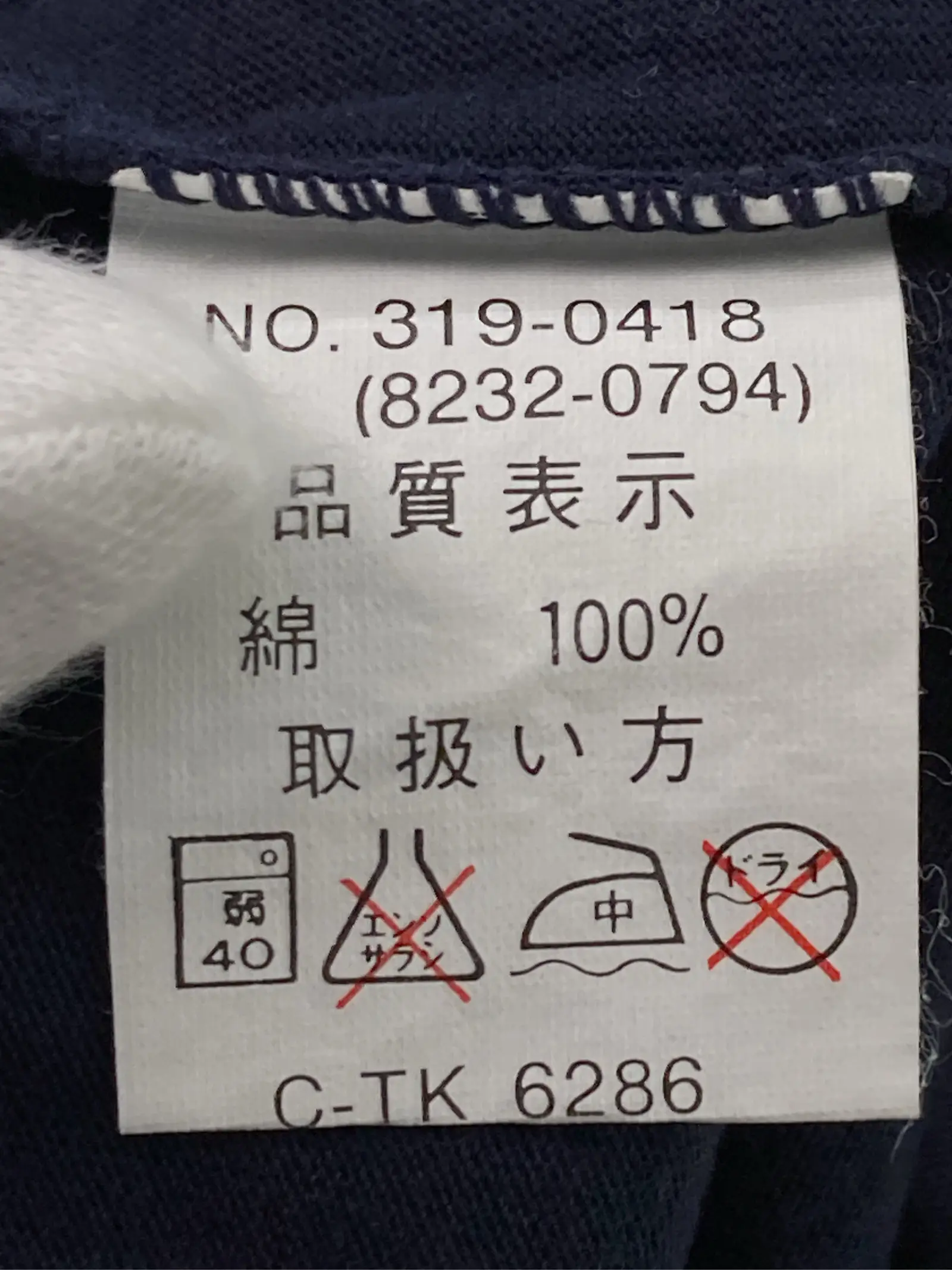 https://r2-worker.digdig.jp/product/89923409-f2e5-42ef-9565-8406b08856e3/6c96a7ef-cb34-41f0-ba7e-2b5b2c8762e2