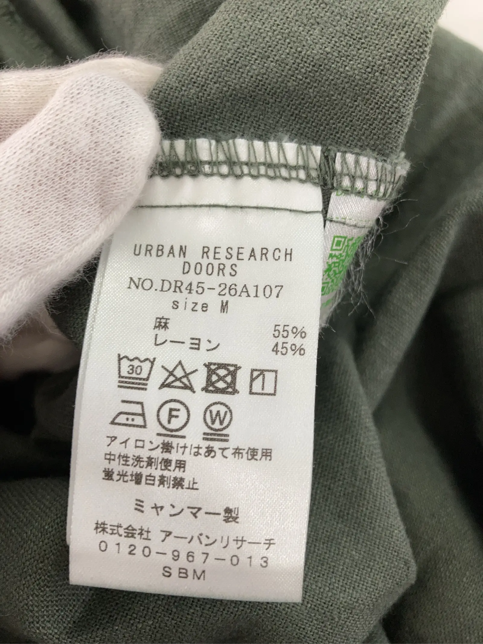 https://r2-worker.digdig.jp/product/899e07a8-d28d-415d-bc23-1347e1499a54/08126581-0f1f-48b9-875e-a22845ffb2d4