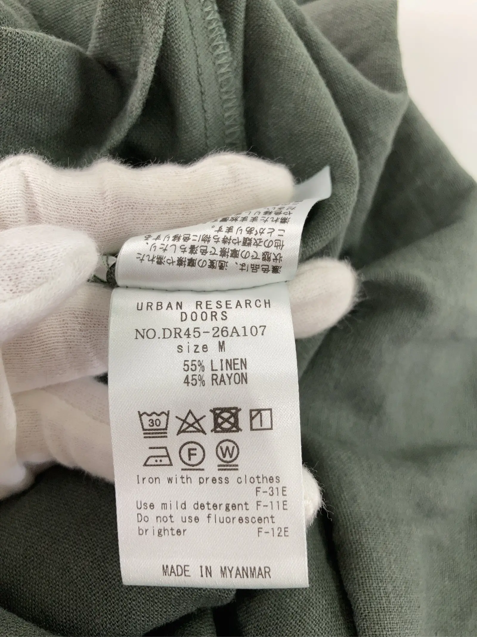 https://r2-worker.digdig.jp/product/899e07a8-d28d-415d-bc23-1347e1499a54/9fde2d0f-8275-412b-b55a-c939908a7a9c