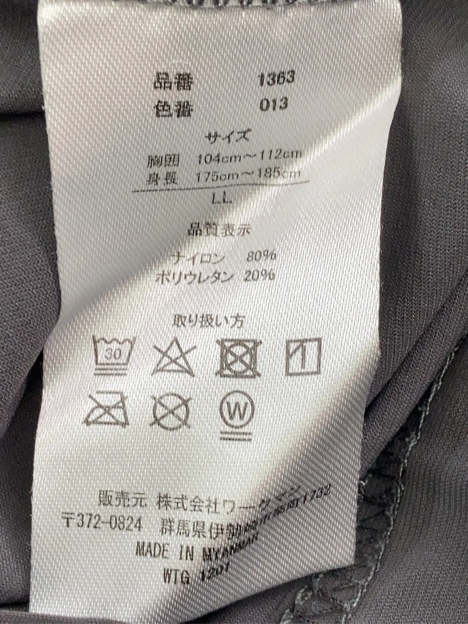 https://r2-worker.digdig.jp/product/899e61f2-1c06-4eb4-a7c6-2e58d763db4e/d2ee2492-1efa-4a9d-afe3-6b1c7ff9477d