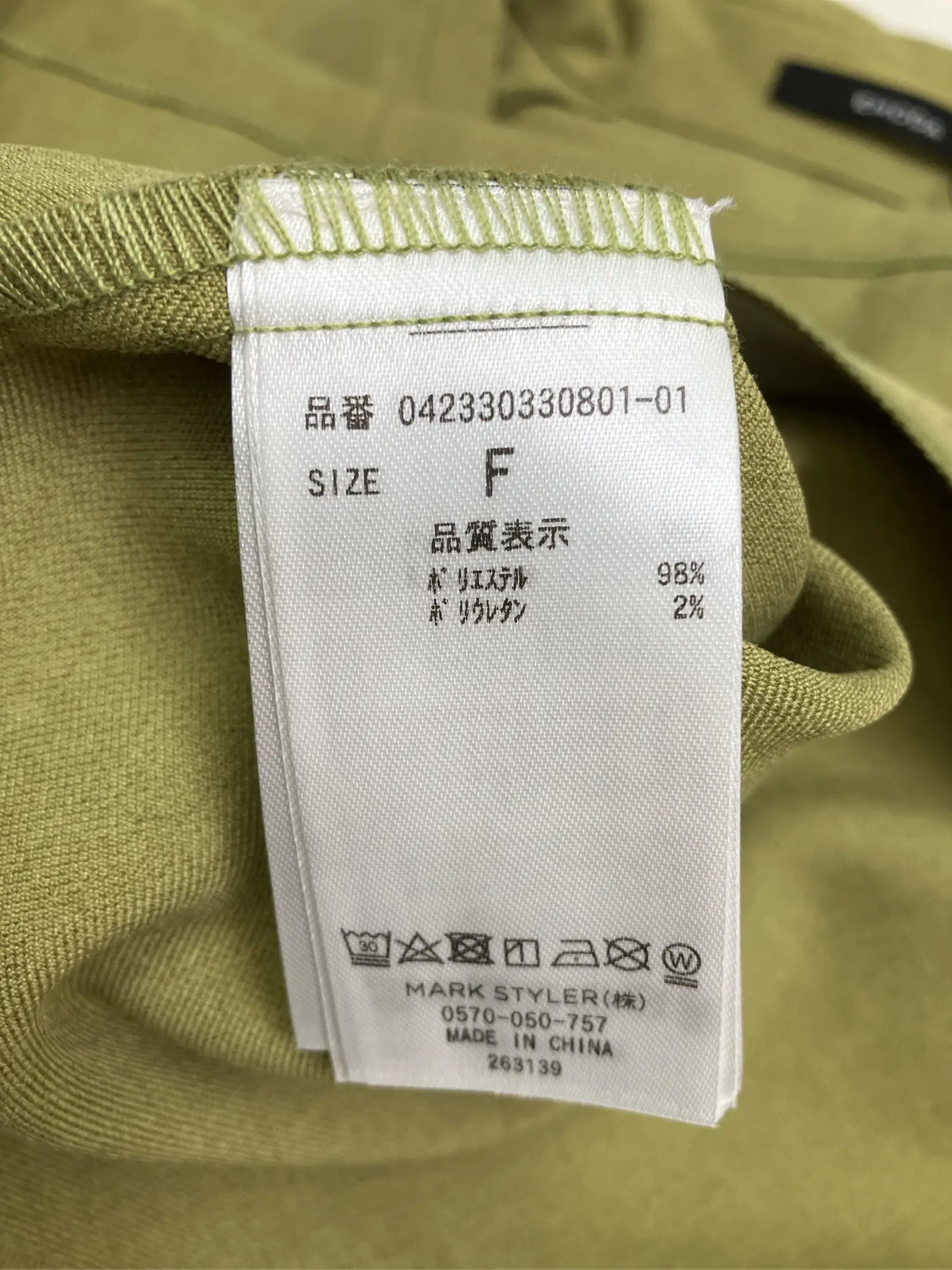 https://r2-worker.digdig.jp/product/899eee18-f4ea-4296-88cb-691e00f9750d/fe843ac1-99bb-45c9-9edc-b1e0a0627002