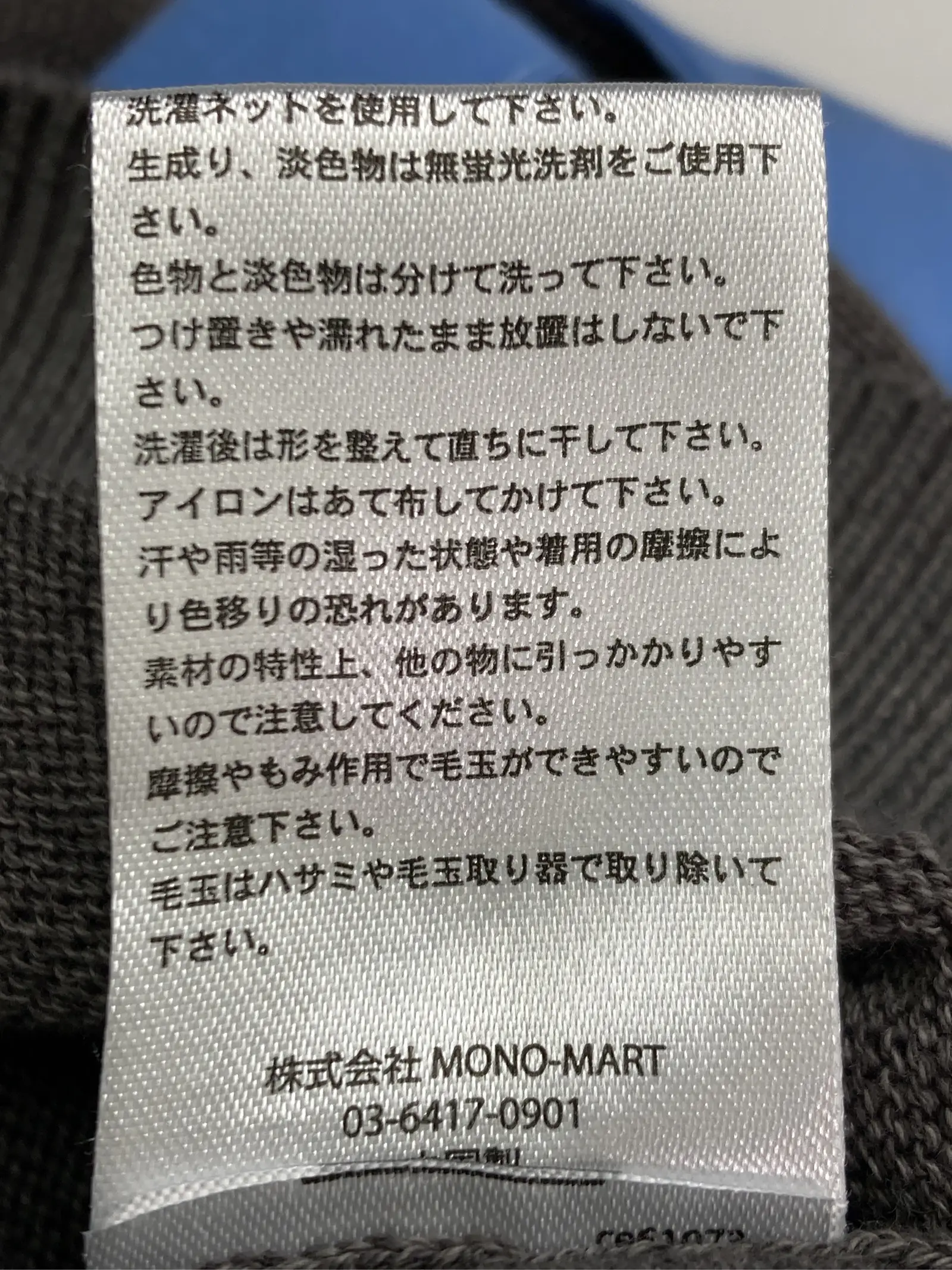 https://r2-worker.digdig.jp/product/89a3170f-6699-4f7b-89f6-56208ac32715/c9980647-c359-4d44-ad2c-457922c4bbce