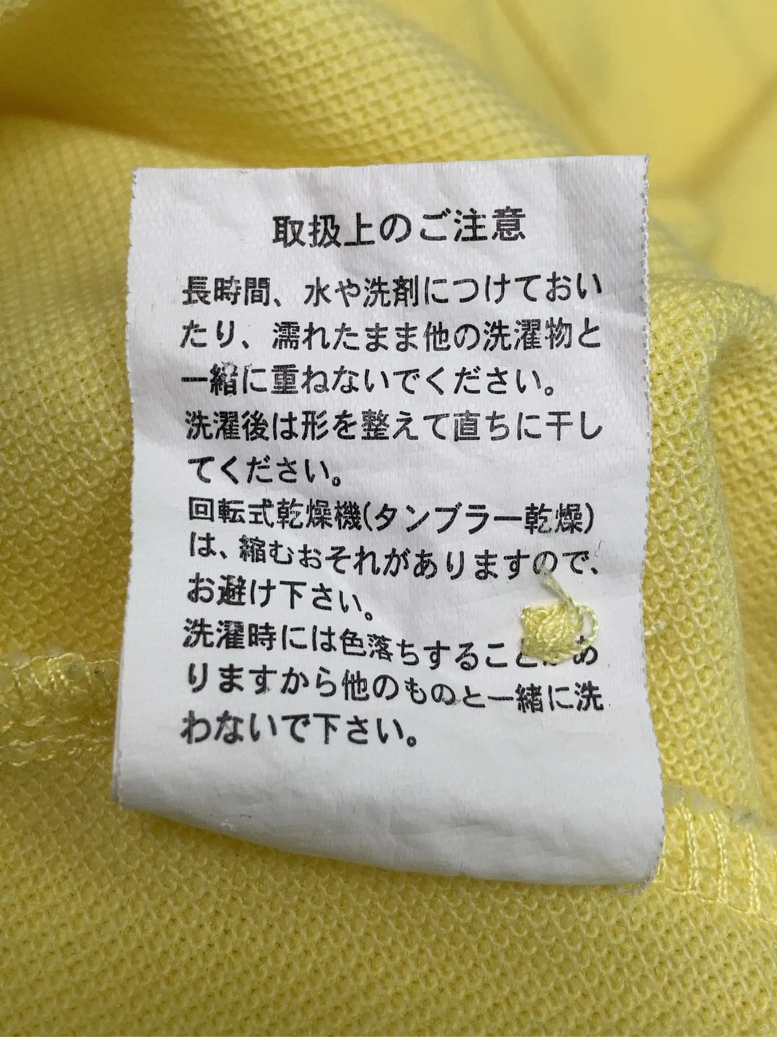https://r2-worker.digdig.jp/product/89a38912-4cb7-4014-aa4e-ed75885c6cdf/f0d9a98a-671c-4d0b-808c-2f2024272acf