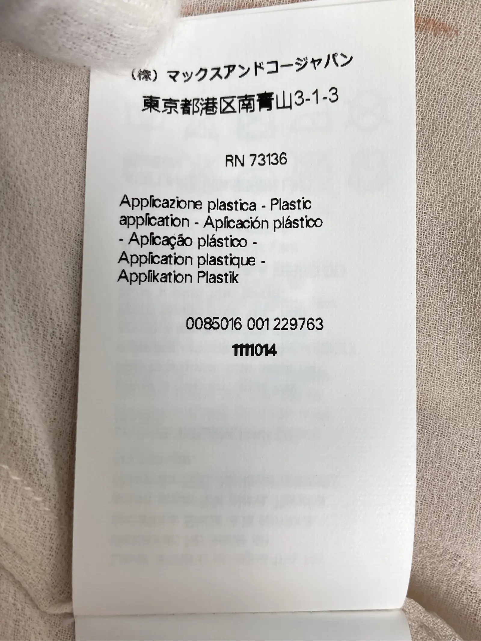https://r2-worker.digdig.jp/product/89a3afb8-e839-4407-931e-12e5856a0d3f/493f2ad9-4edc-4058-b57b-32d0cad5eca5
