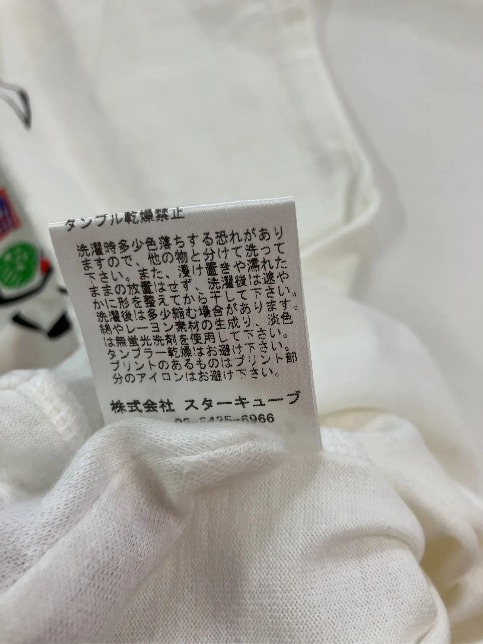 https://r2-worker.digdig.jp/product/89a58e18-caf7-462c-8b33-02fb5b2edf0f/afb00321-62cc-4960-9901-f5569f6b4b7b