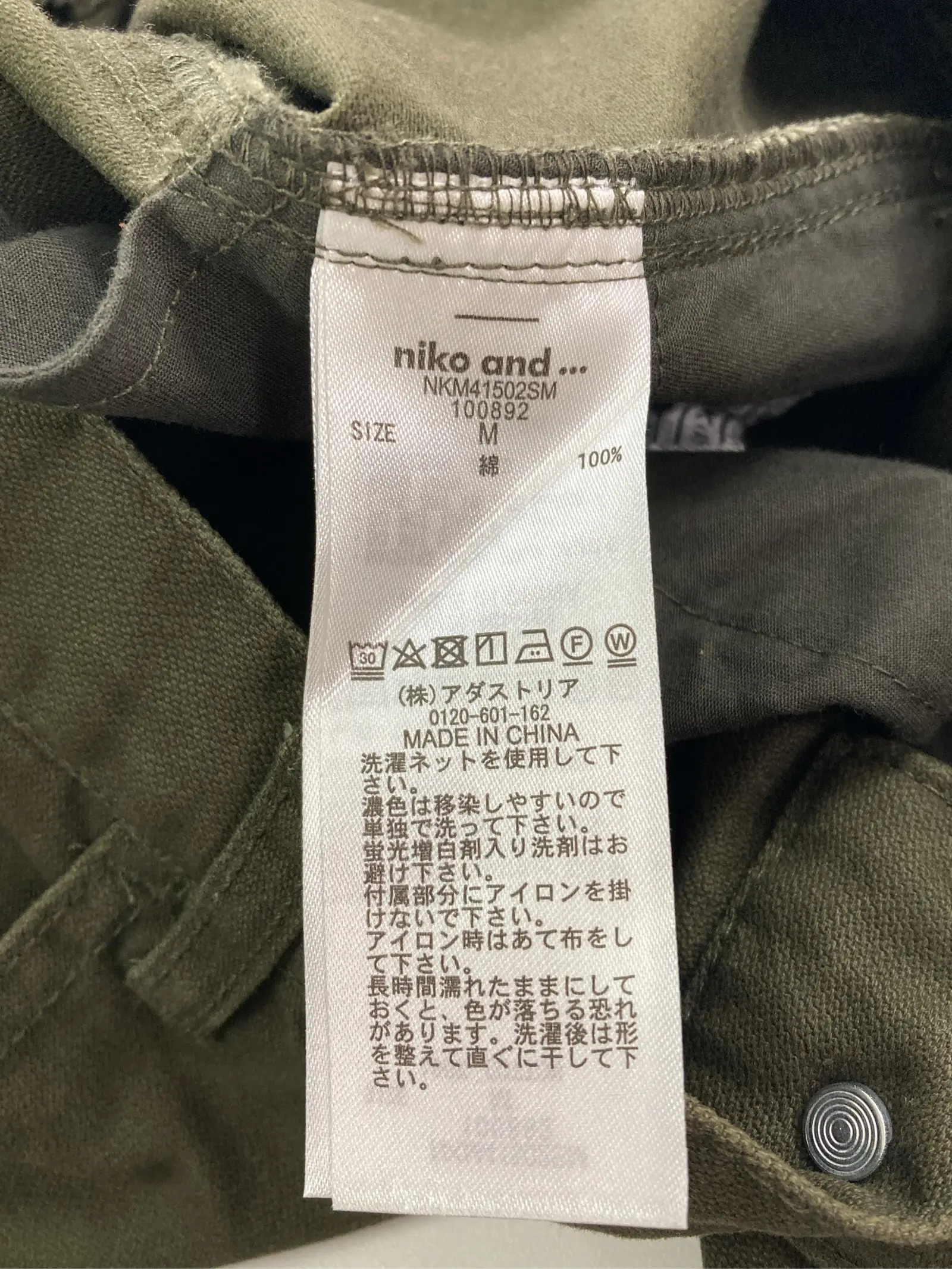 https://r2-worker.digdig.jp/product/89a64d48-1f93-4caa-b80c-b814dee55485/51086ed6-eb7c-42cc-8541-c75e5d463407