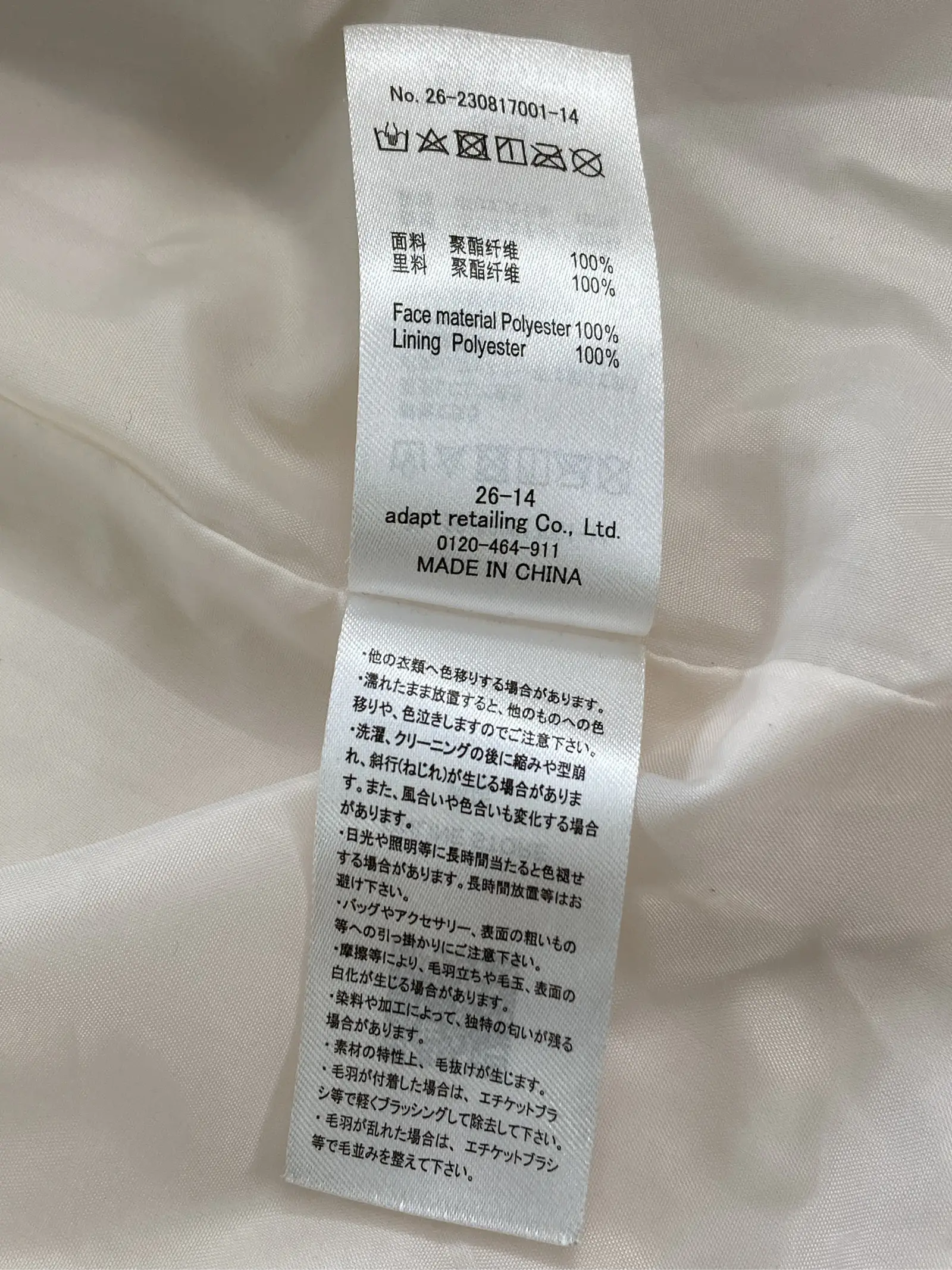 https://r2-worker.digdig.jp/product/89a8e5d4-8a93-46f3-8595-1d1e8c592eed/0fe095a6-079d-4557-9576-cf30c1d688ad