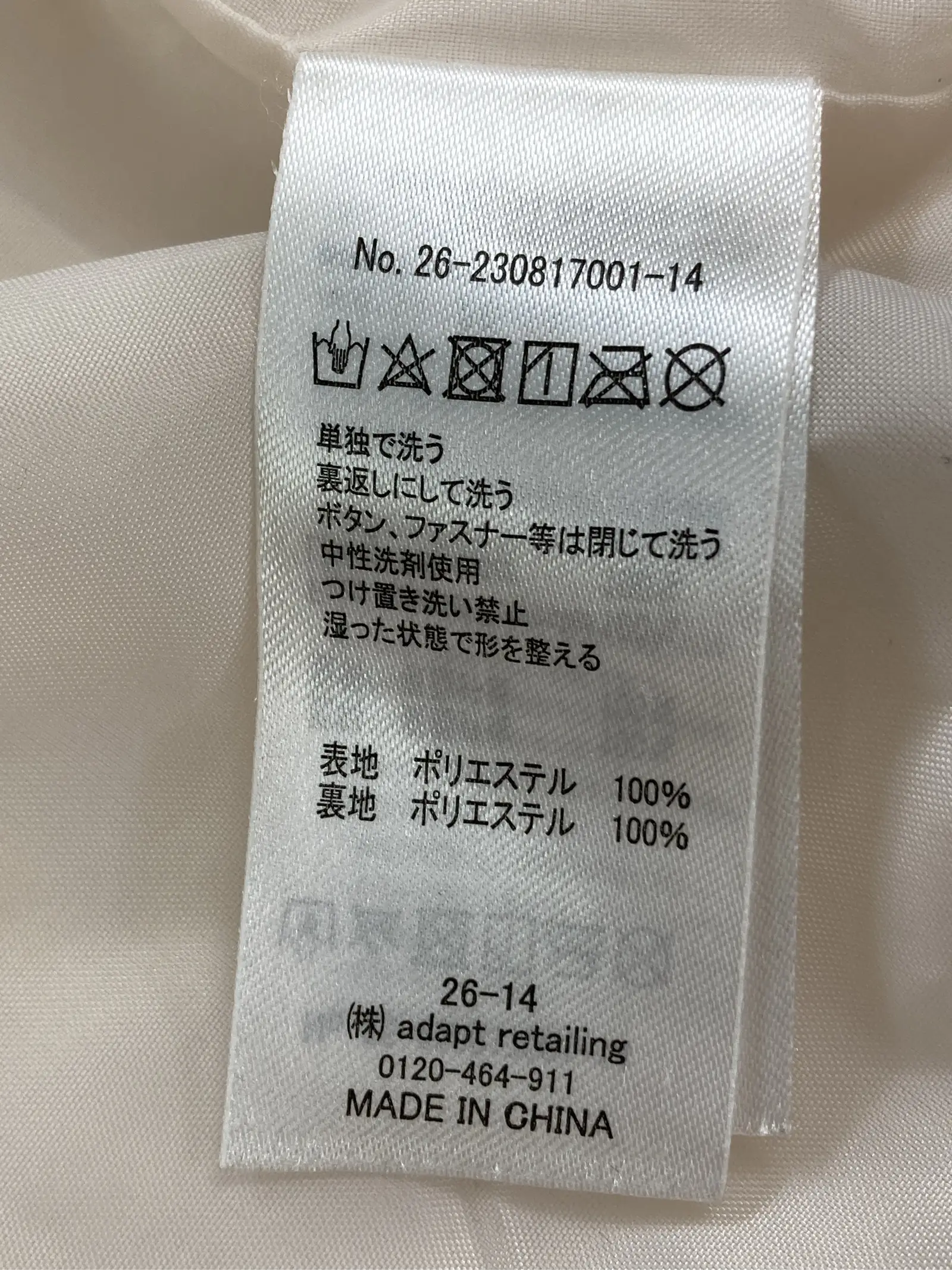 https://r2-worker.digdig.jp/product/89a8e5d4-8a93-46f3-8595-1d1e8c592eed/cb30c016-dce0-447c-adc1-88478a628252