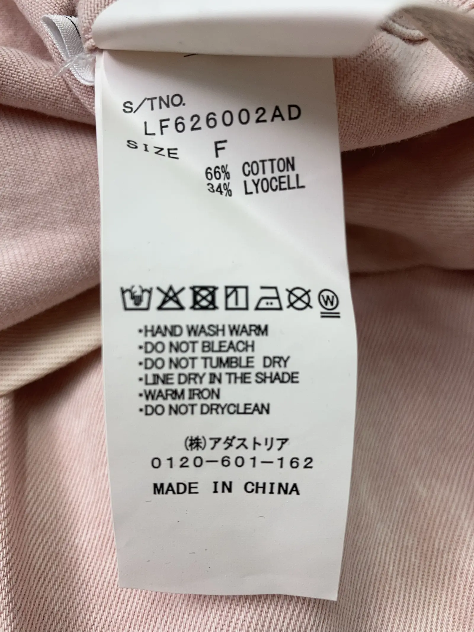 https://r2-worker.digdig.jp/product/89aa915d-0584-48ca-99a2-1df8e9b60c16/23b346b7-f84e-492a-9e9e-eb54db220278