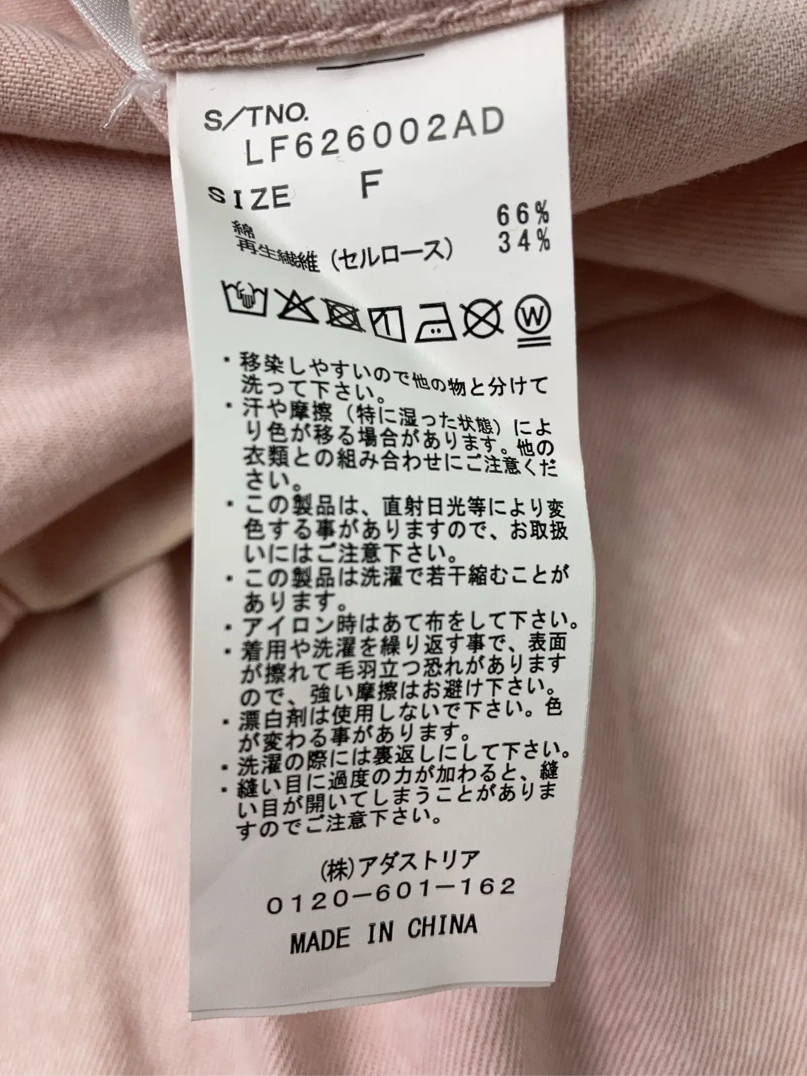 https://r2-worker.digdig.jp/product/89aa915d-0584-48ca-99a2-1df8e9b60c16/6529379b-0457-446a-a8f4-e7c2da9d2863