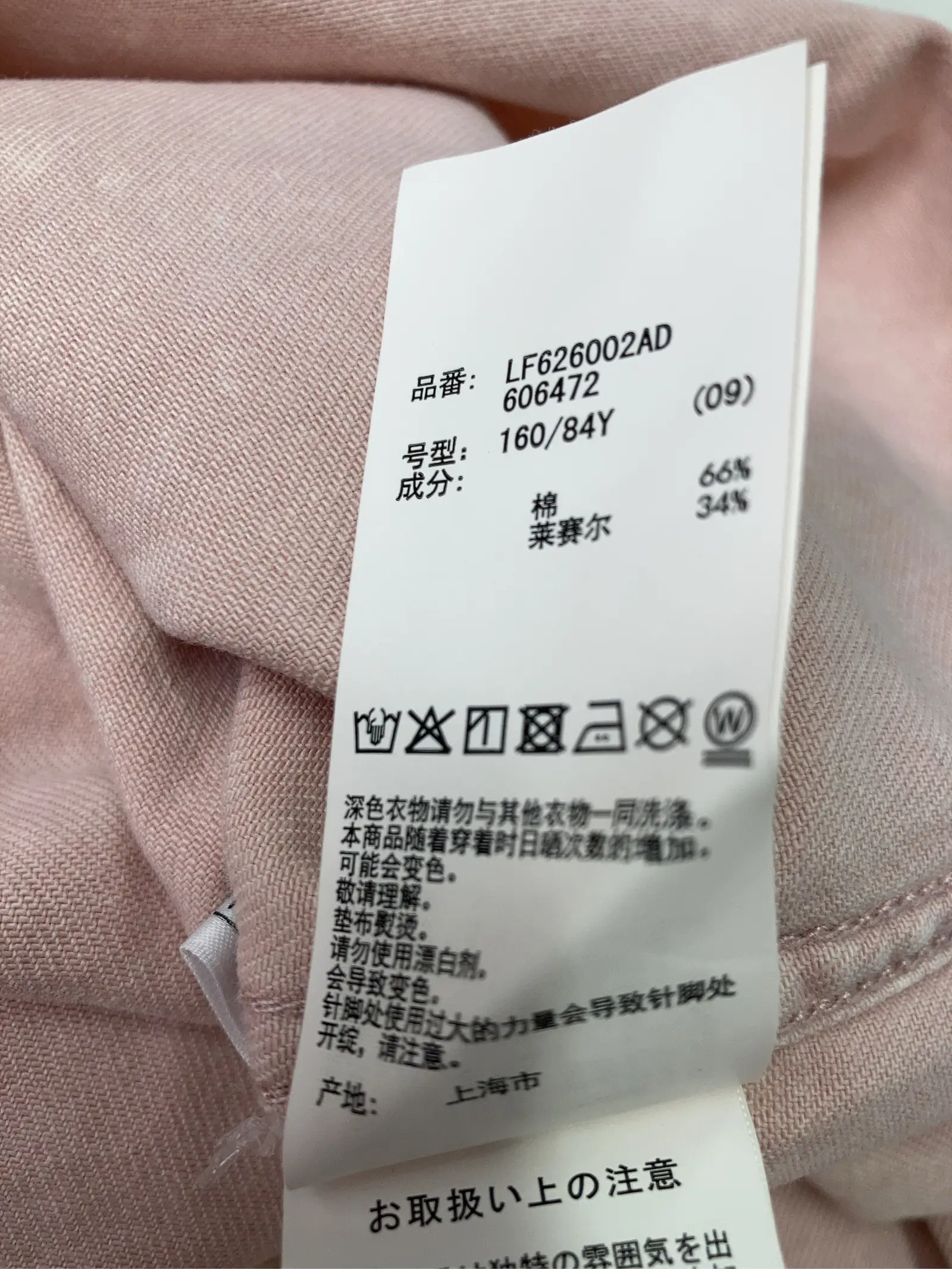 https://r2-worker.digdig.jp/product/89aa915d-0584-48ca-99a2-1df8e9b60c16/f6c93f03-6b5b-4016-9540-d40e692bcdf0