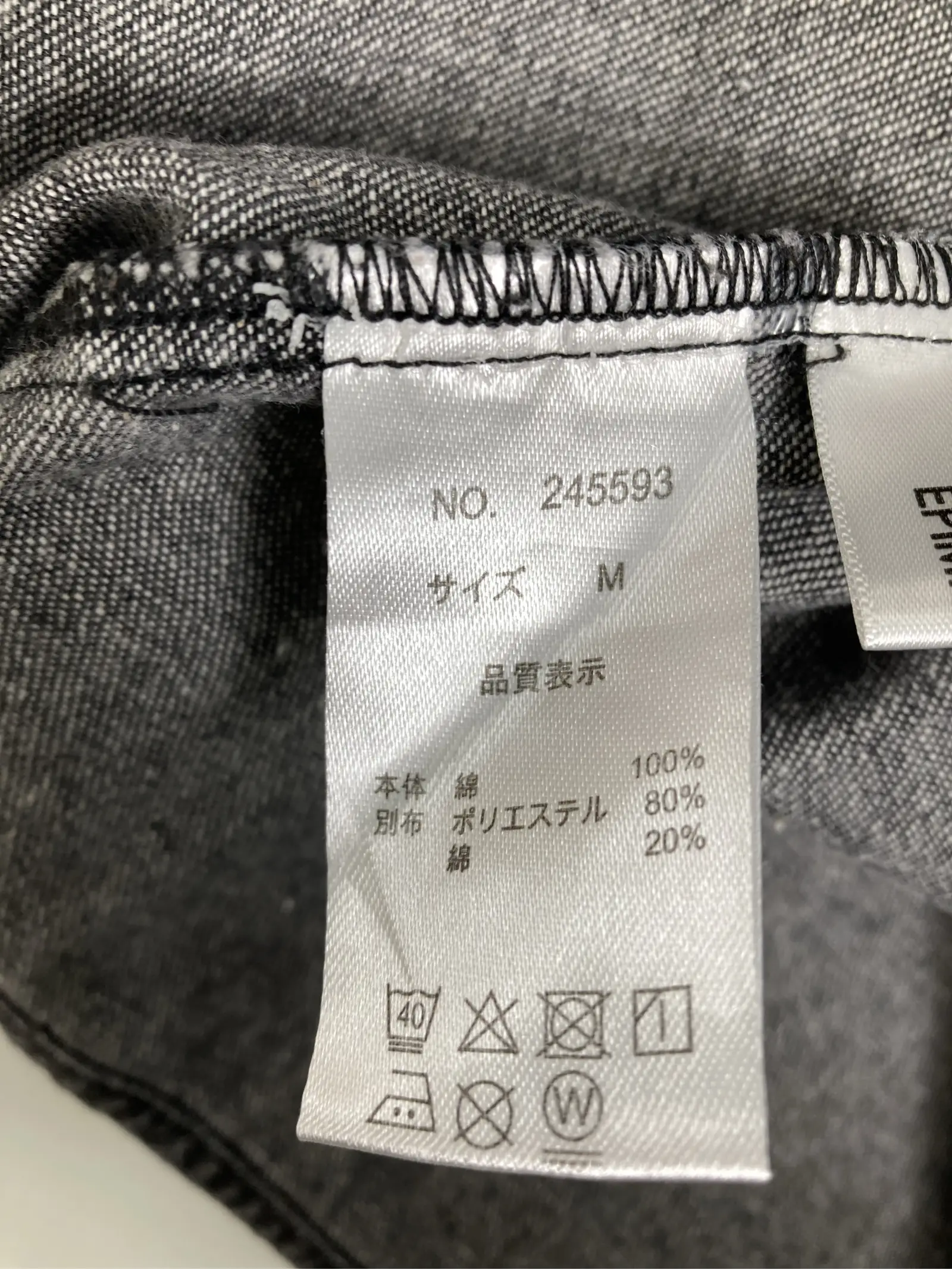 https://r2-worker.digdig.jp/product/89aeb375-46aa-4f98-8fa7-8a256443ff31/7b9339d0-6ff4-4f35-b39b-3f9623ce7b04