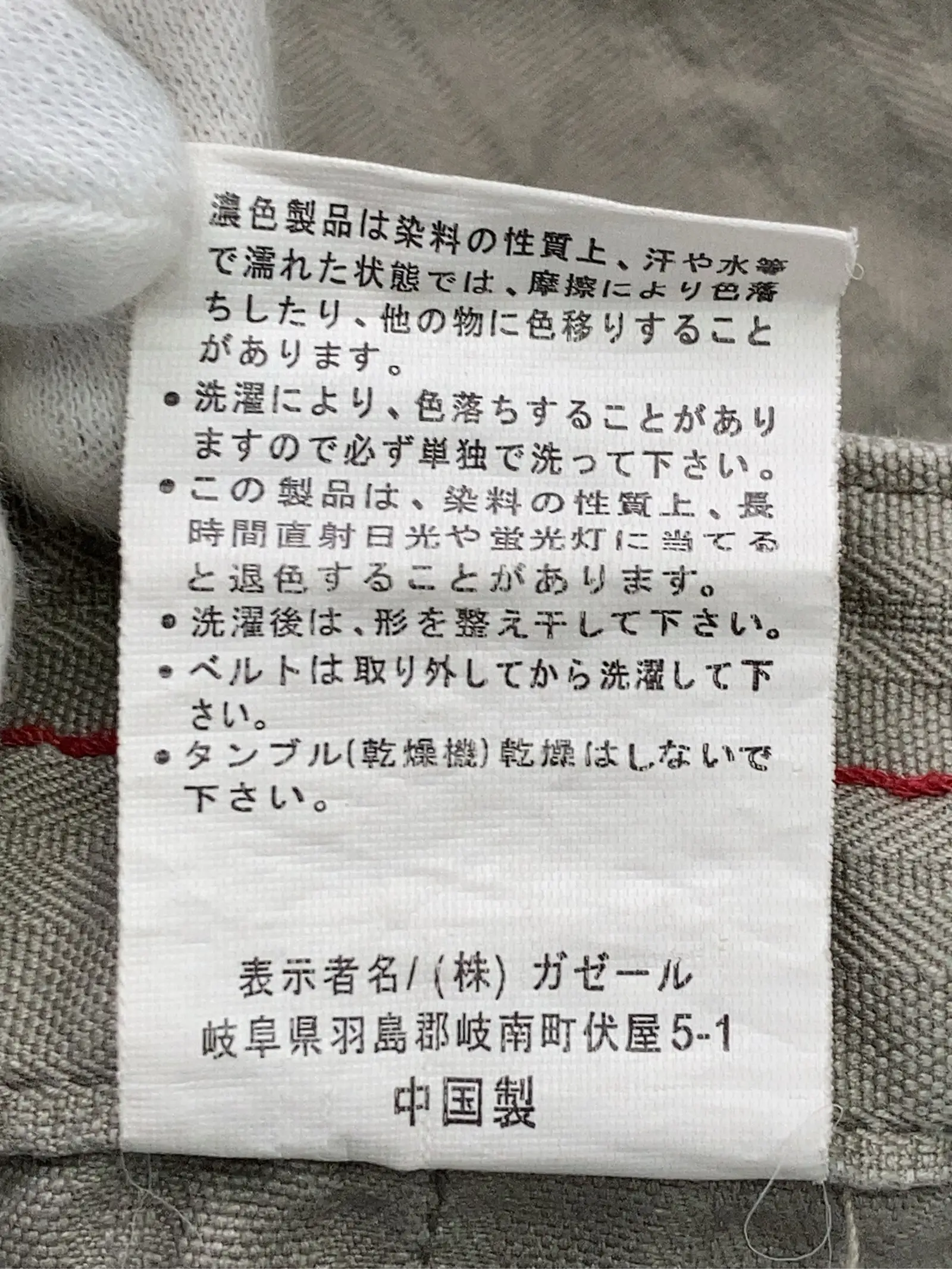 https://r2-worker.digdig.jp/product/89b05f34-a077-4051-af53-3adb5cae3843/4c5047ba-9cab-4d9a-957e-0a7531fa8f5a