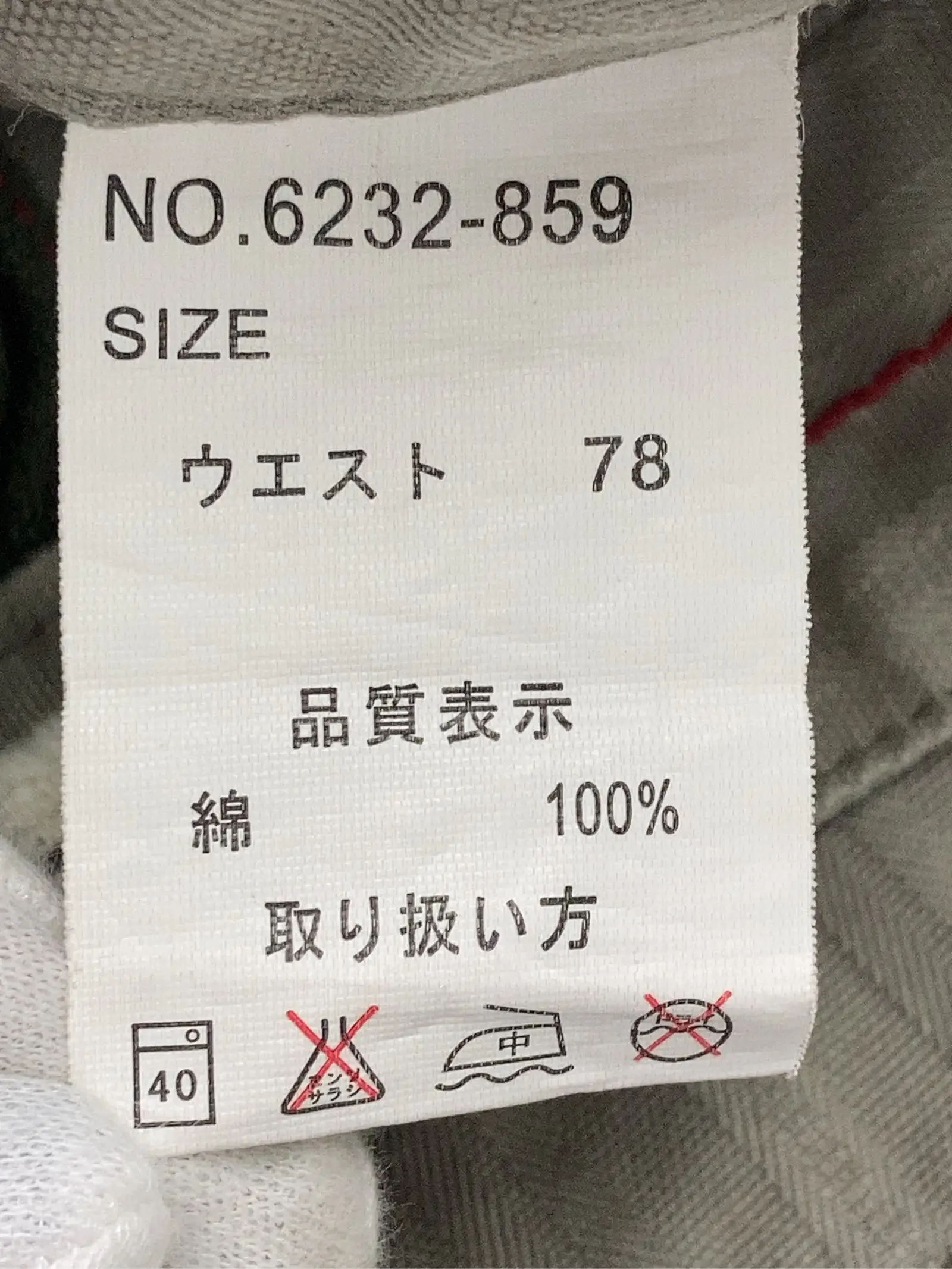 https://r2-worker.digdig.jp/product/89b05f34-a077-4051-af53-3adb5cae3843/4eb41e1e-6727-4877-a0b9-3f4b352869b2