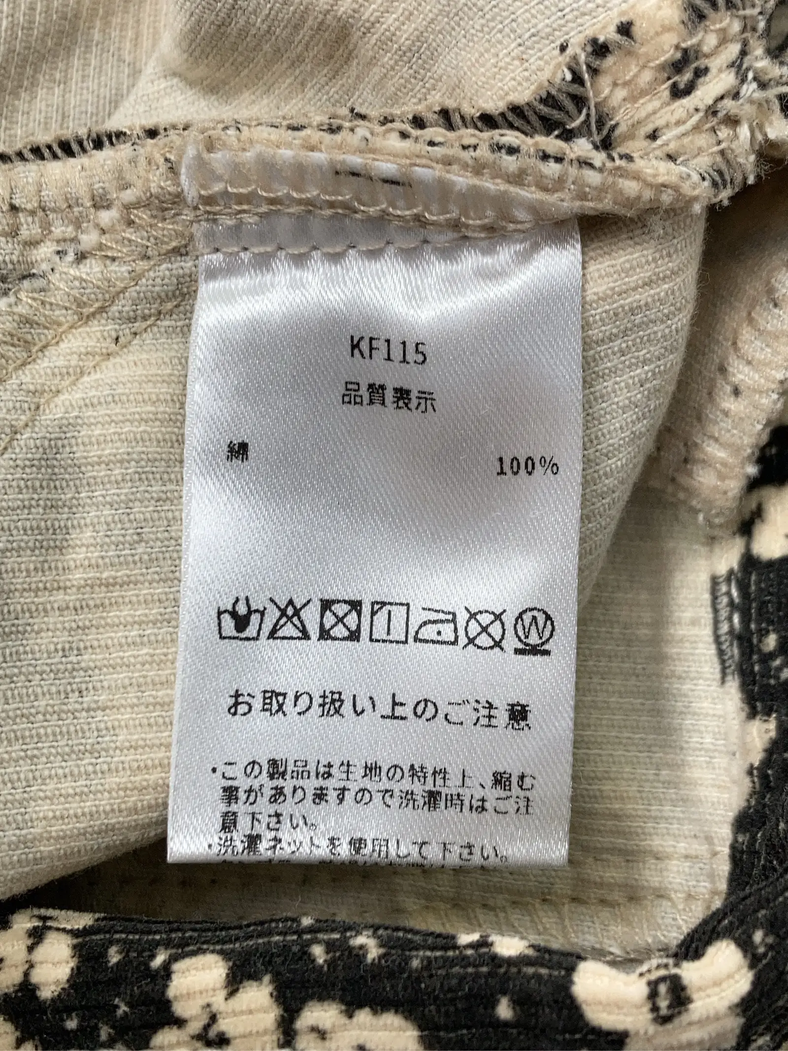 https://r2-worker.digdig.jp/product/89b34ed9-7485-43e4-a745-59cd76afdad8/34338371-3c63-4774-b35e-7ed91d047e16
