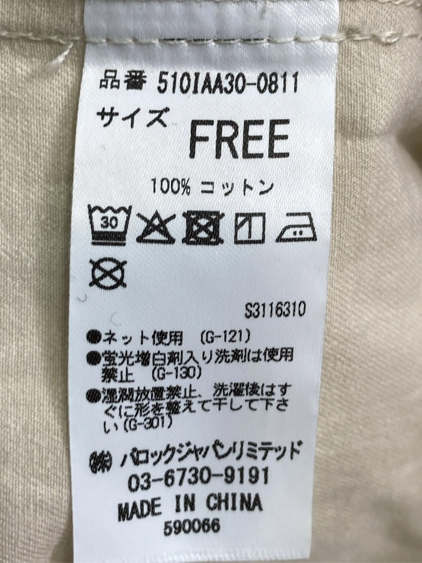 https://r2-worker.digdig.jp/product/89b5e274-72ce-48a3-ae81-02b95f34c4c0/801c36ec-b9cc-4b31-8bd9-9fcadafd82db