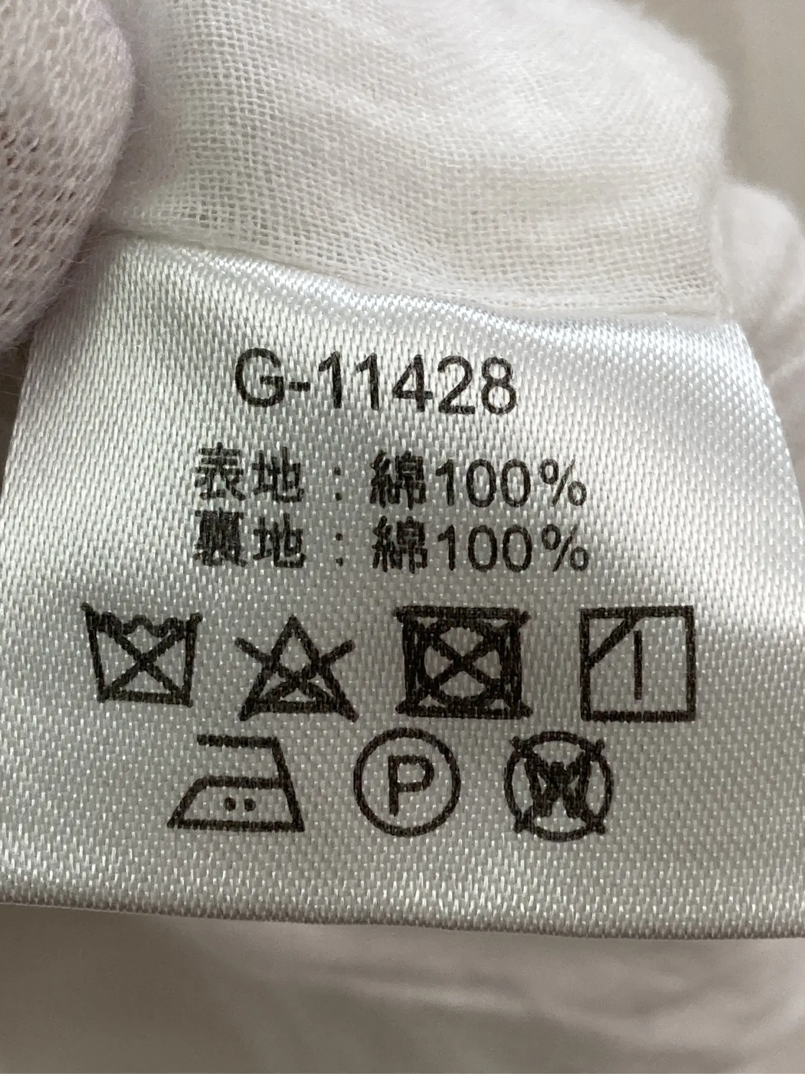 https://r2-worker.digdig.jp/product/89b60246-1c23-4bcb-8bb7-cbbece74198d/9f61f9ff-c1b4-4c65-8ca3-f5367a528894