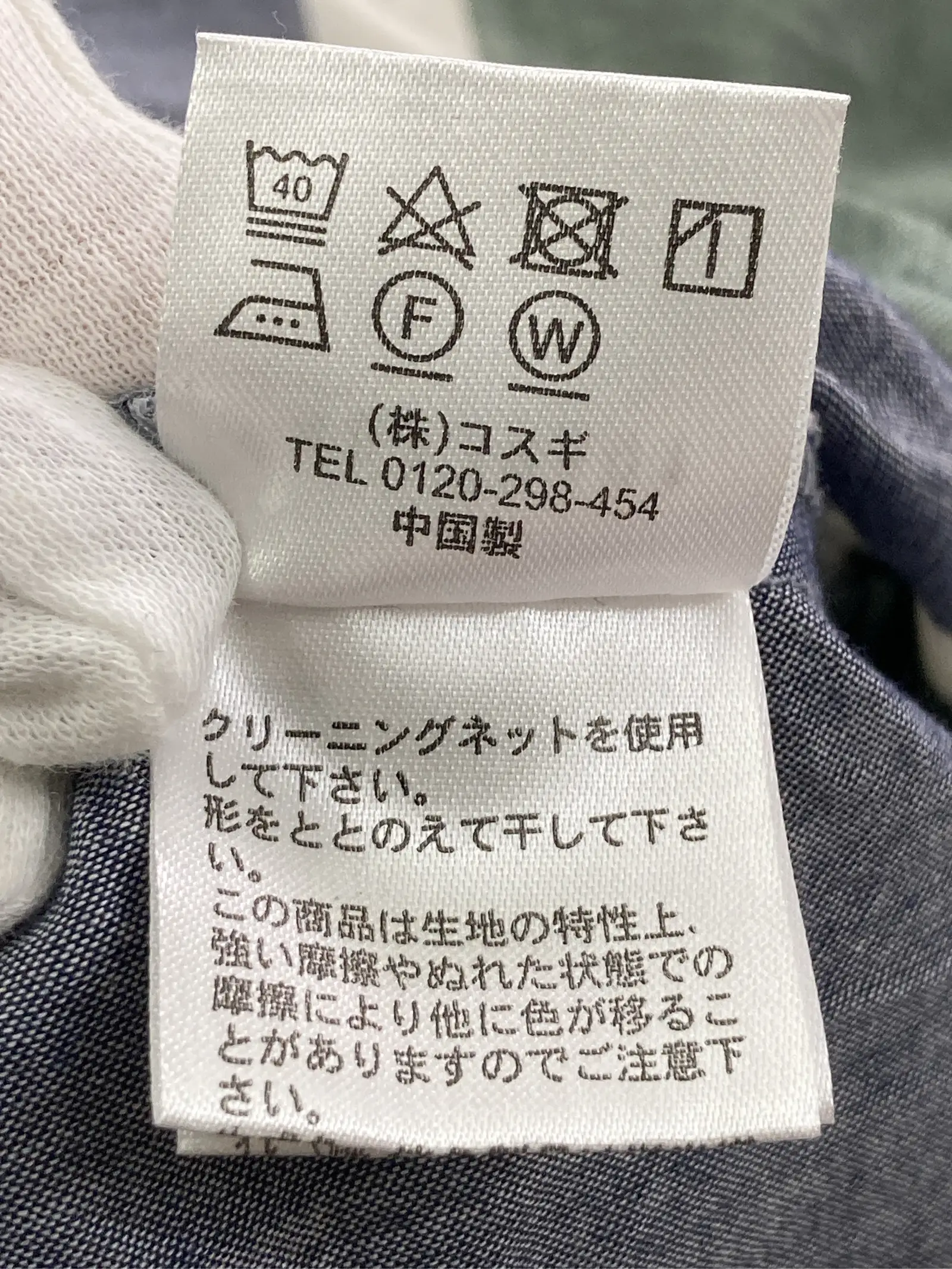 https://r2-worker.digdig.jp/product/89bd6b30-833d-431c-a7c3-c4f11faa4f50/753275e7-29ed-40de-b7a8-cda8cc4a4573