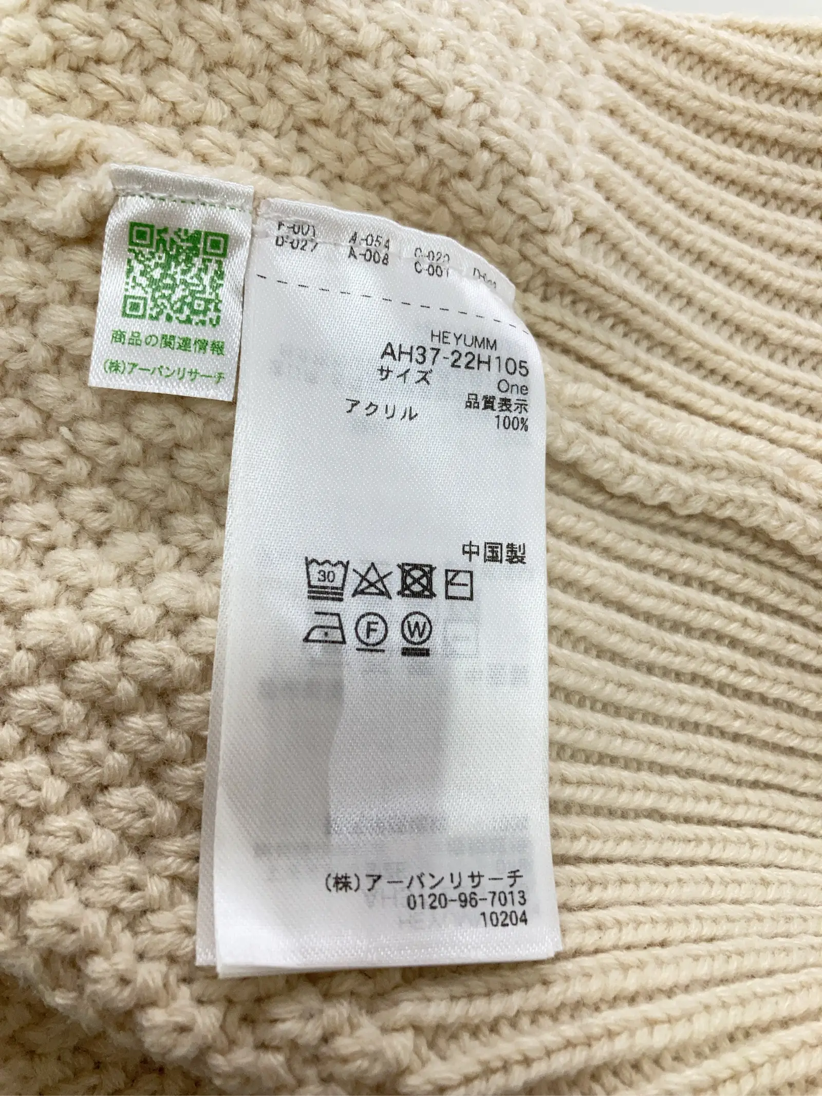 https://r2-worker.digdig.jp/product/89c1034b-cb8e-460c-bda9-c3e3b68861da/72ca5ade-fa30-4557-a9e7-41a45a0fc20f