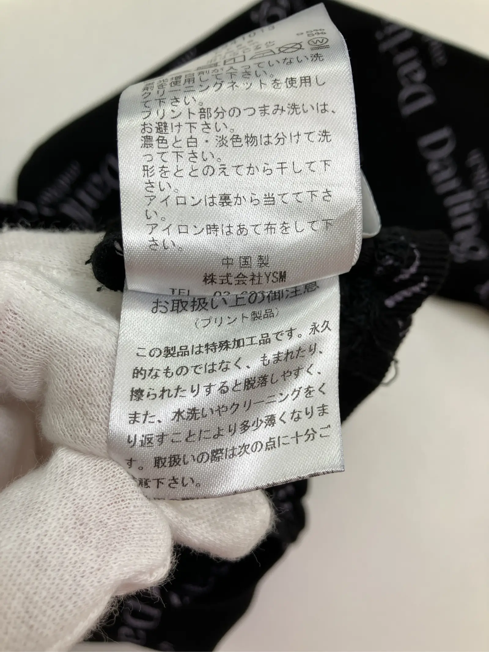 https://r2-worker.digdig.jp/product/89c7efb2-19ad-4e17-9db0-2d6251dbd237/b3d20373-4a4e-40b3-8e60-bc1cd469b3ca