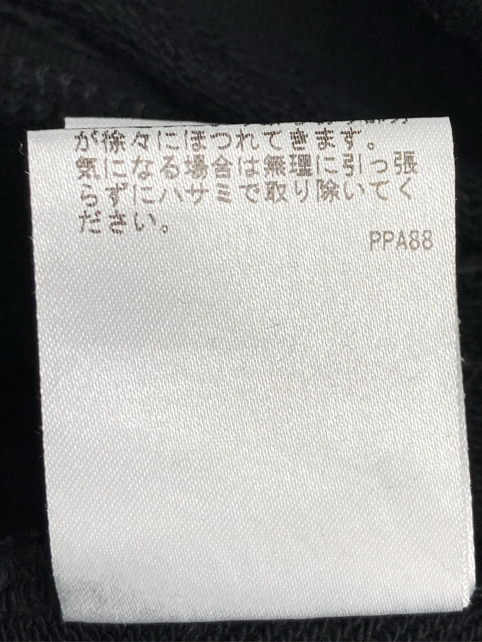 https://r2-worker.digdig.jp/product/89cd5616-2ead-487b-a5ce-1276574fde76/ca24d01f-af5a-4c63-b043-9f2425ab7c43