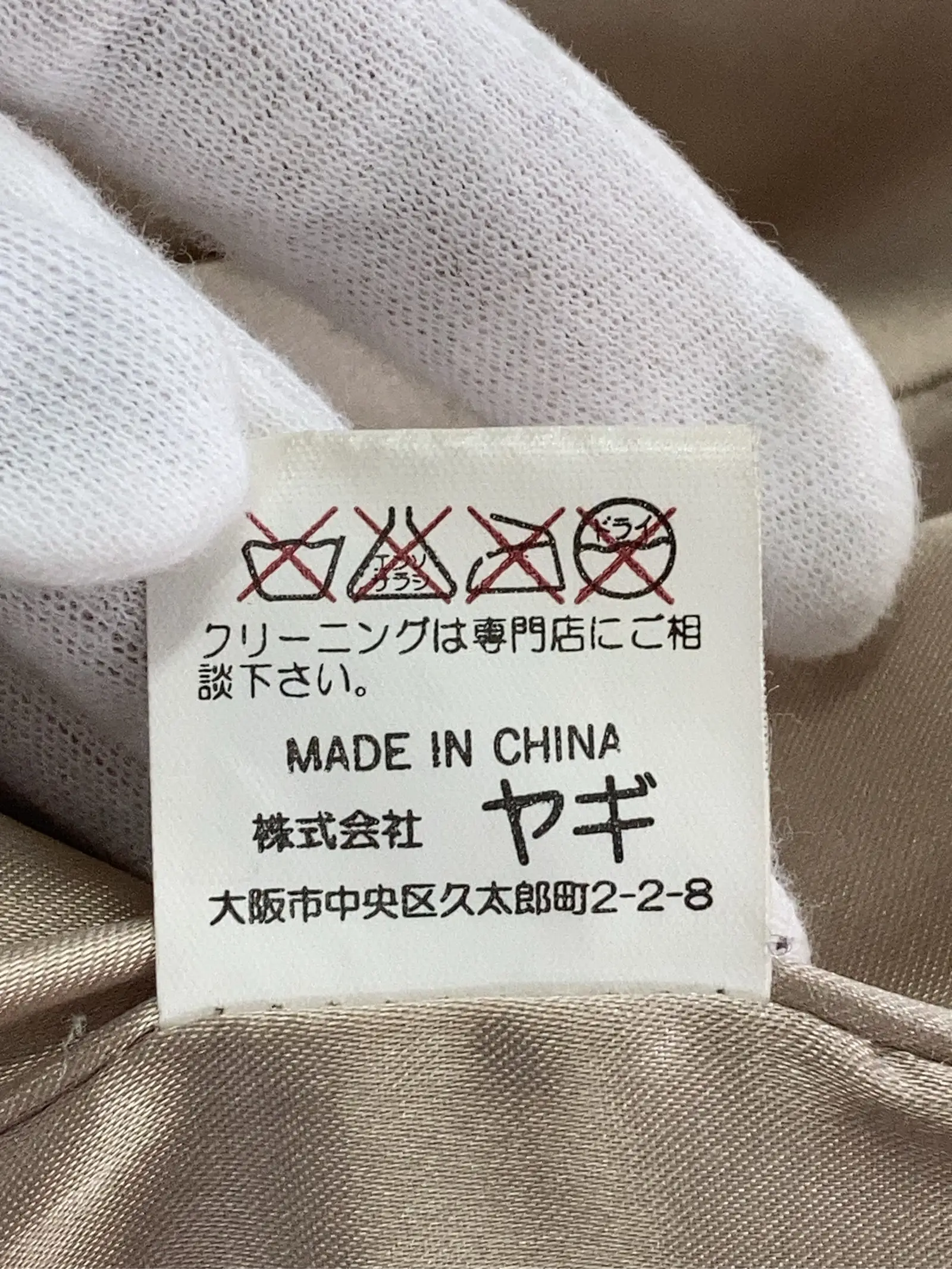 https://r2-worker.digdig.jp/product/89d40efb-2829-4ce4-bd81-b4f990a01a4b/6af2bf0c-d5f8-46a9-b204-9694314ea97f