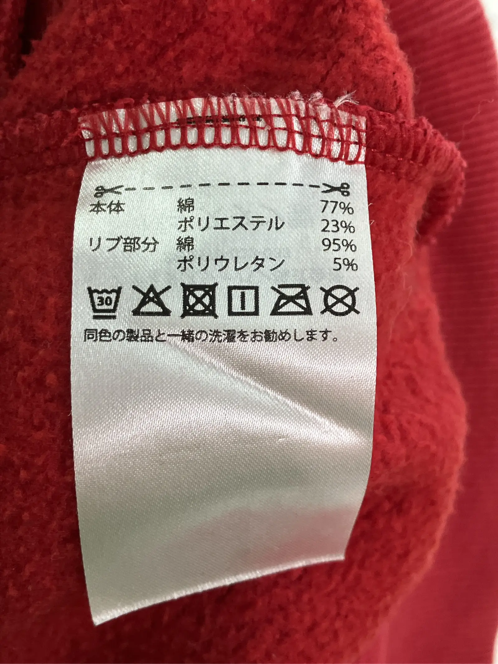 https://r2-worker.digdig.jp/product/89d47514-2a05-4bb5-b51a-aca5f36e78e8/24578cd4-c4f5-48fb-95a0-59a50c2d304e