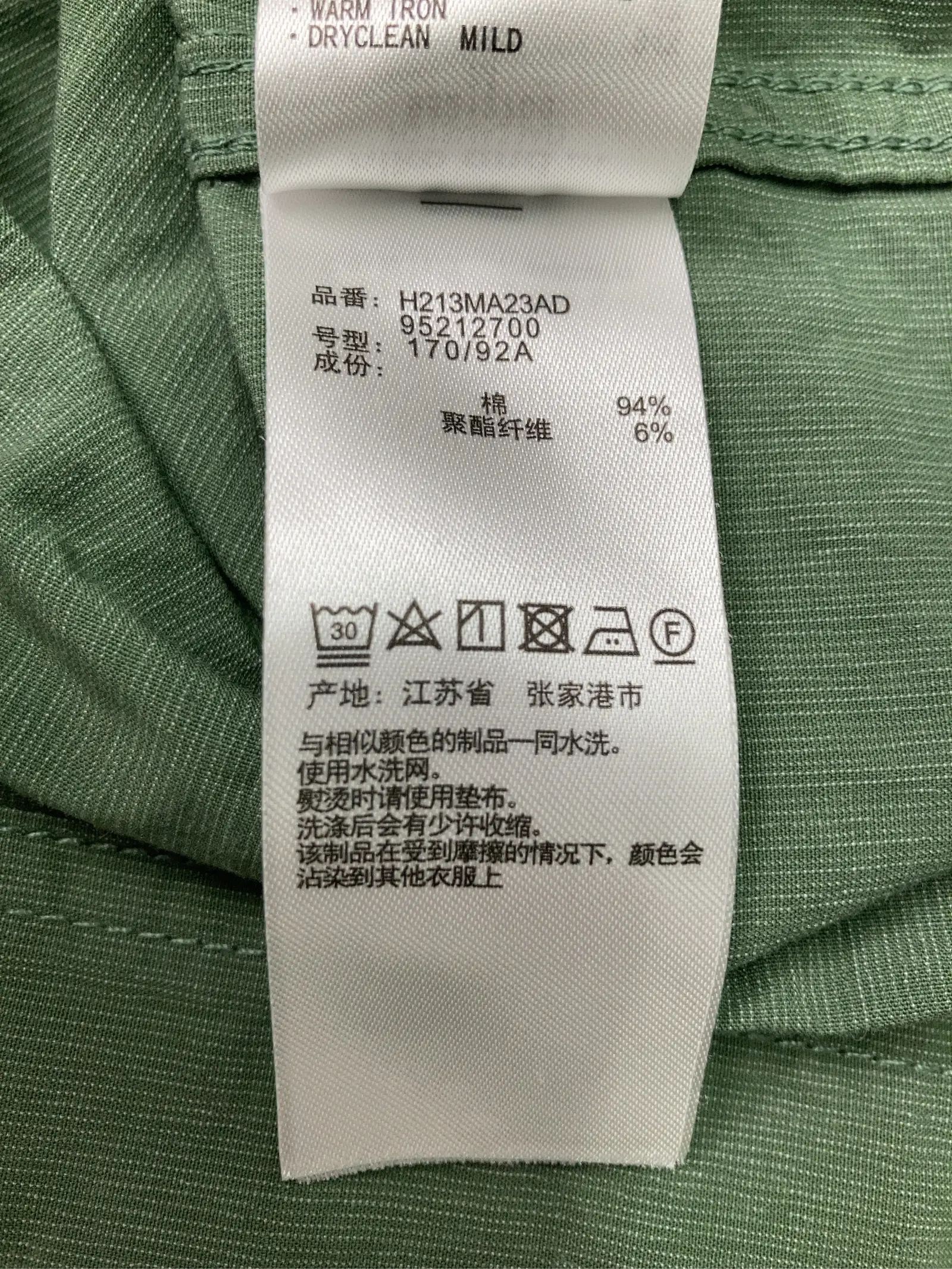 https://r2-worker.digdig.jp/product/89daec46-31c3-4b3b-8325-553e4634add6/8a3f06a1-acfd-4b38-913a-461760675879