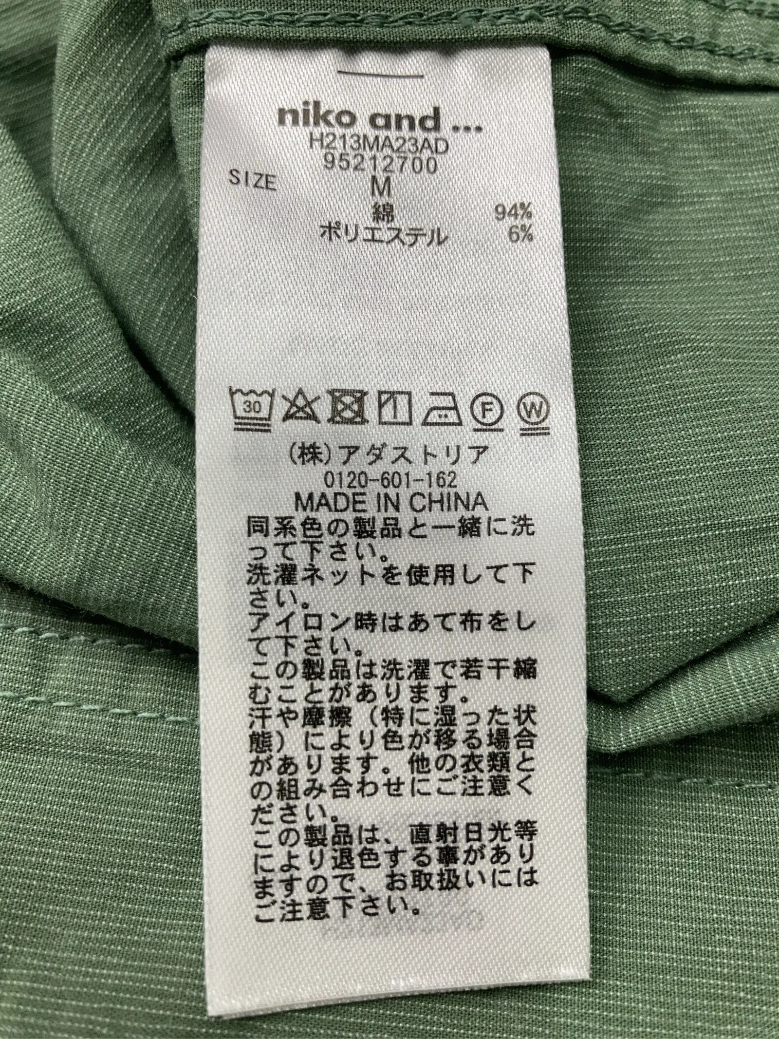 https://r2-worker.digdig.jp/product/89daec46-31c3-4b3b-8325-553e4634add6/a66094af-cedc-428d-86eb-7aa642d8ac00