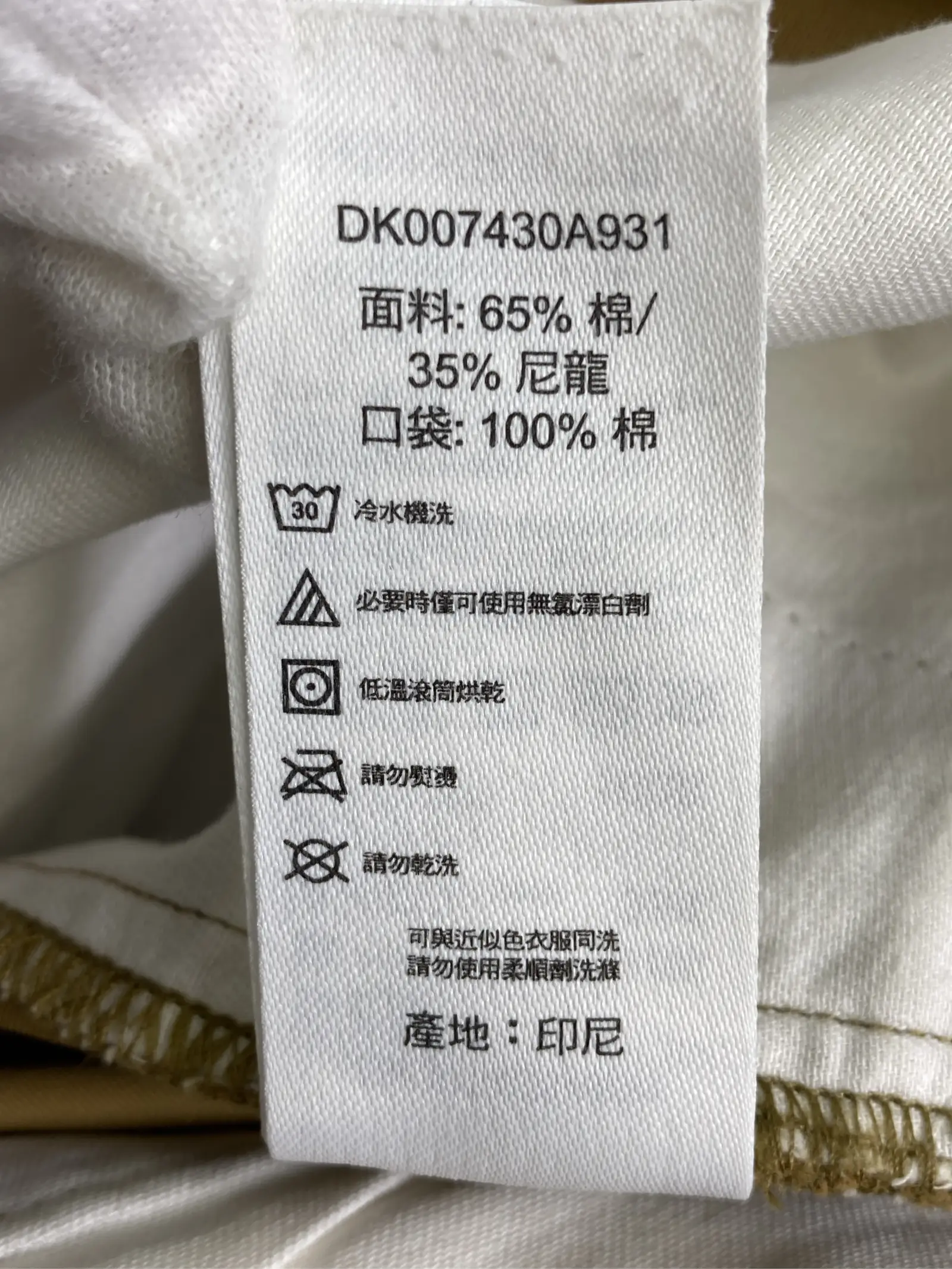 https://r2-worker.digdig.jp/product/89e35226-1e75-4c7d-8dfa-be141f720904/66b7556c-d2d4-4c5c-a17b-f5907b61f7a3