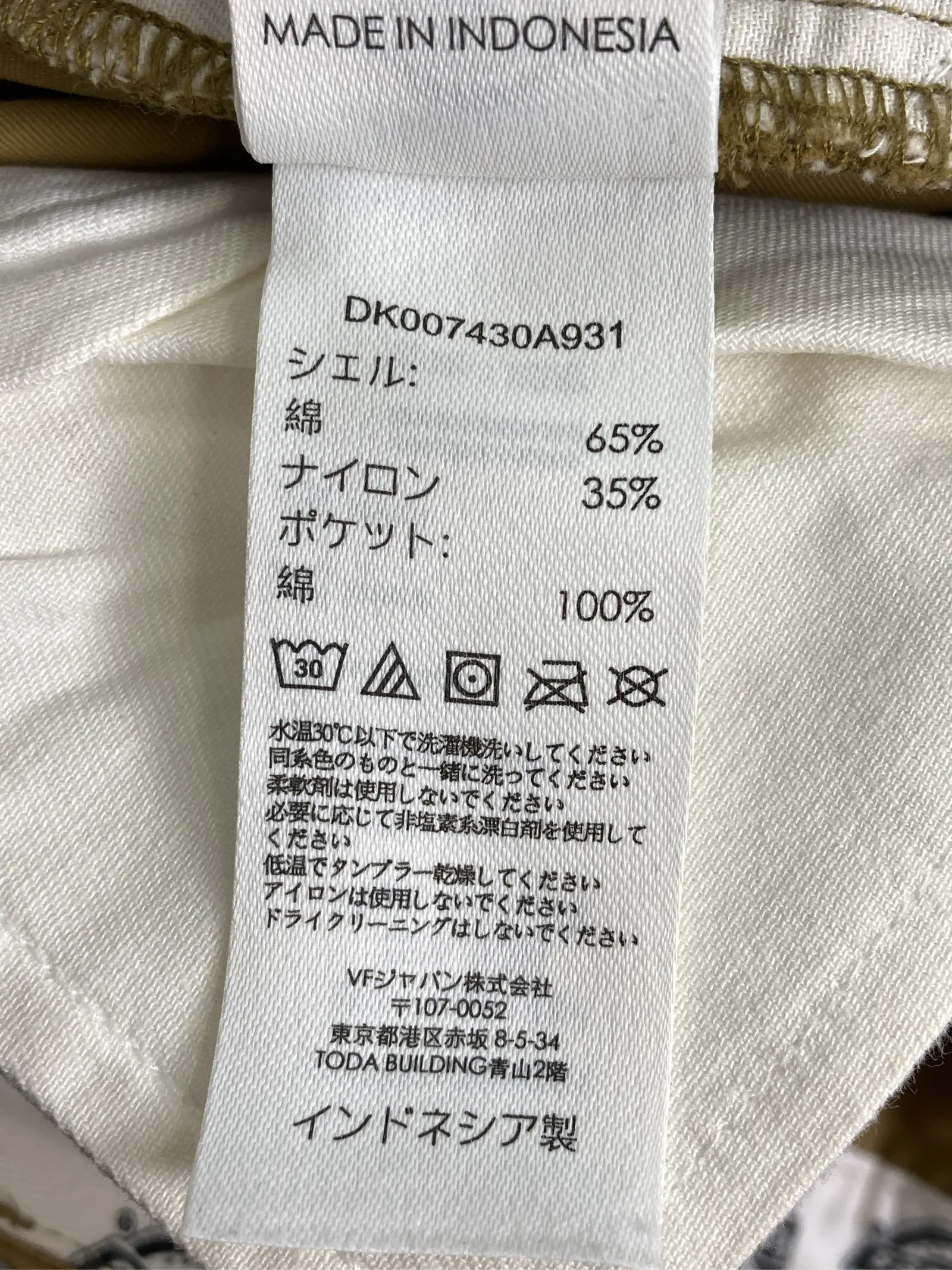 https://r2-worker.digdig.jp/product/89e35226-1e75-4c7d-8dfa-be141f720904/c89bcda6-0dd9-4f51-8342-54e11dce08b2
