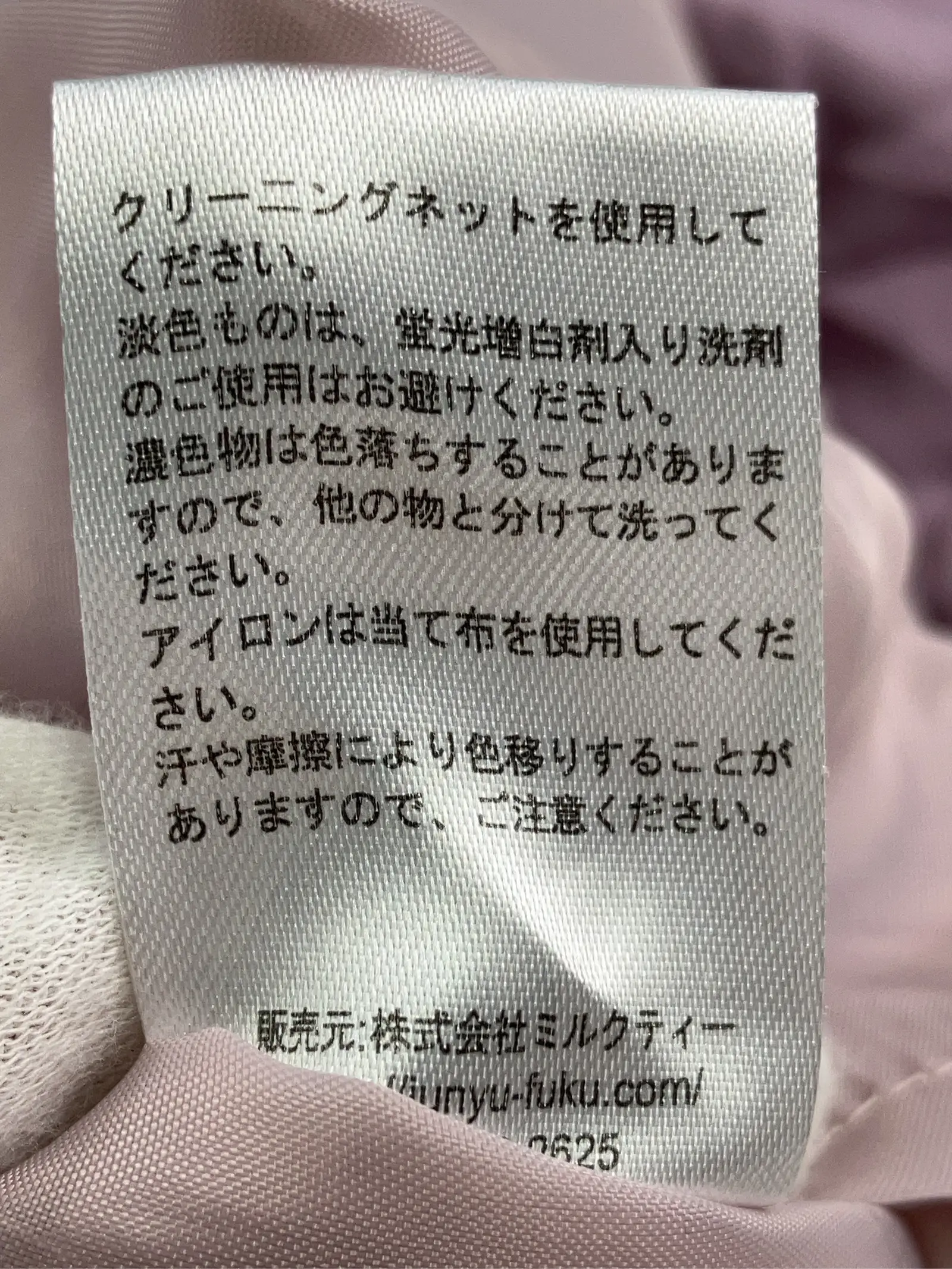 https://r2-worker.digdig.jp/product/89e68b17-1db2-44c9-a30d-43f9e2503963/497141e8-44b6-41ac-a335-244575b11d90