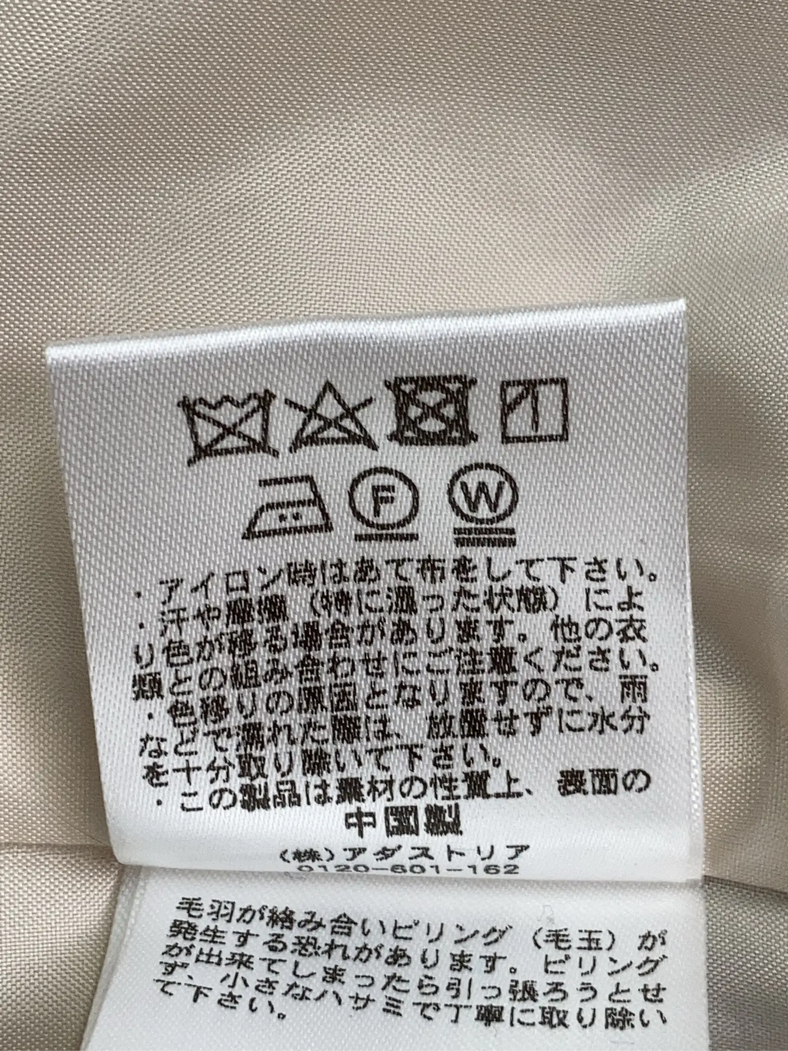 https://r2-worker.digdig.jp/product/89e98222-7400-442e-8221-849067c3557d/0c75bc09-422a-4263-af06-9e072809b321