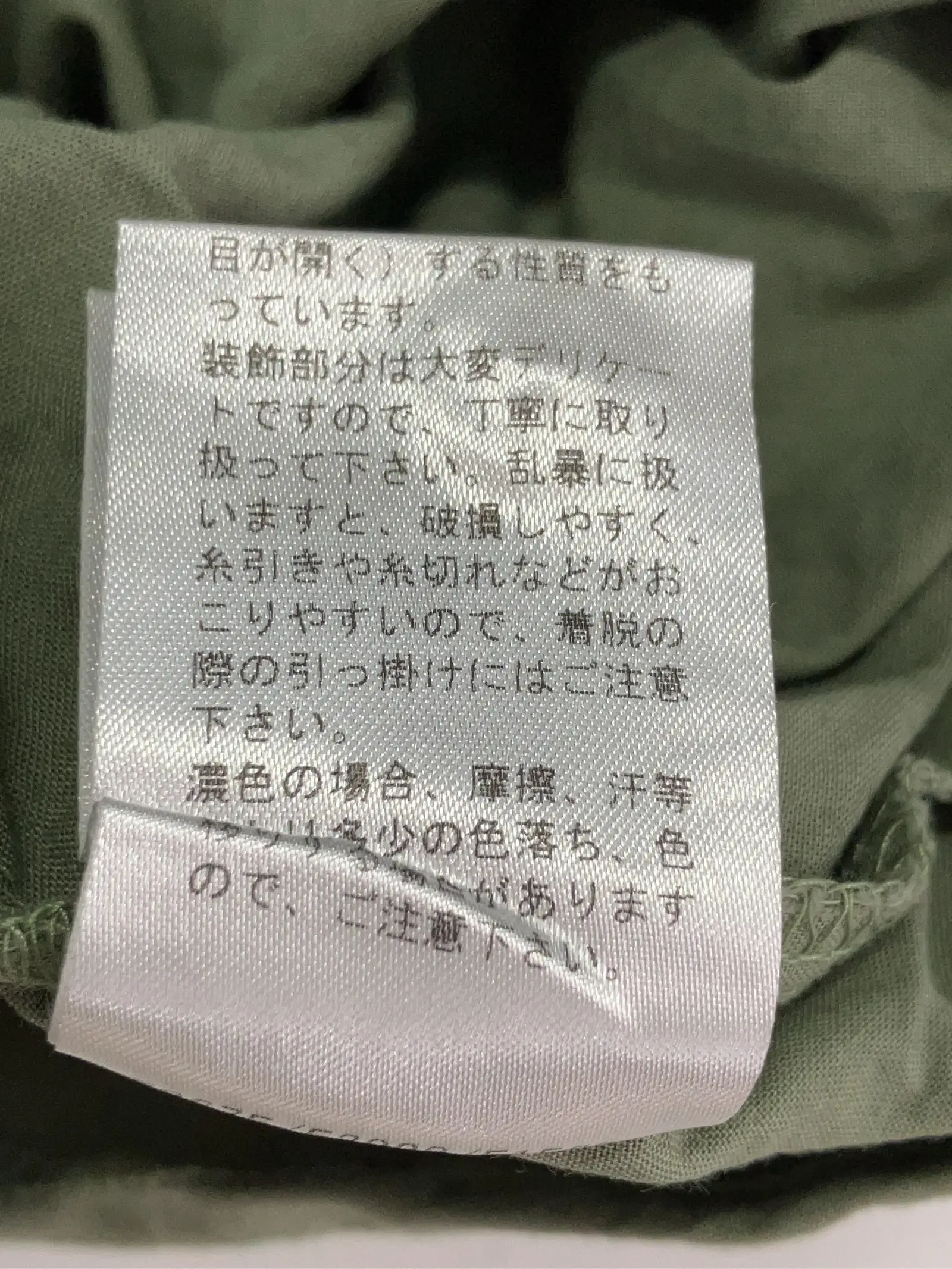 https://r2-worker.digdig.jp/product/89ef75fe-536b-47b6-a2a0-b0a28d40d2fe/24a74718-d834-4f0c-9c43-1c36a2daf305