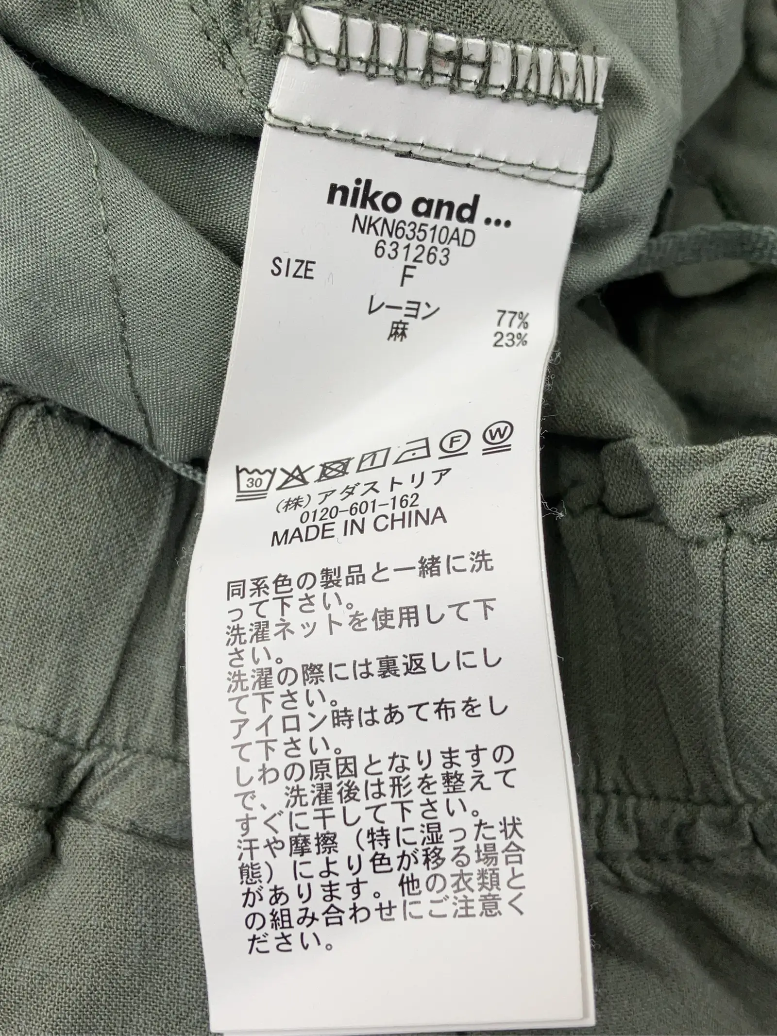 https://r2-worker.digdig.jp/product/89f1844a-9042-46f3-98db-d4ffae0abe6d/cd24c2be-175b-41e6-8739-c773f902ebb2