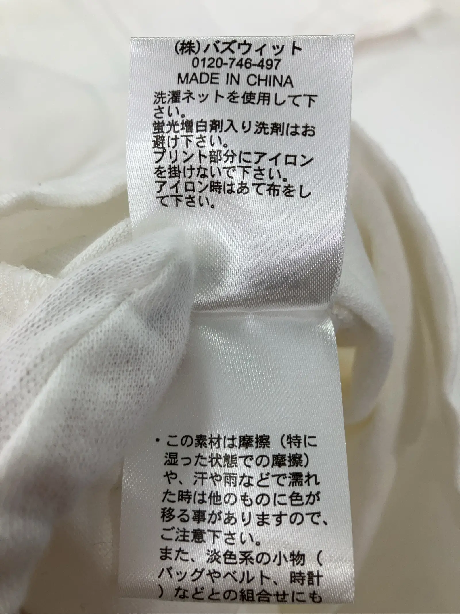 https://r2-worker.digdig.jp/product/89f7588b-2068-4732-9379-01298c5740f9/f30f1c32-d747-403b-a58d-fe6fd289d53d