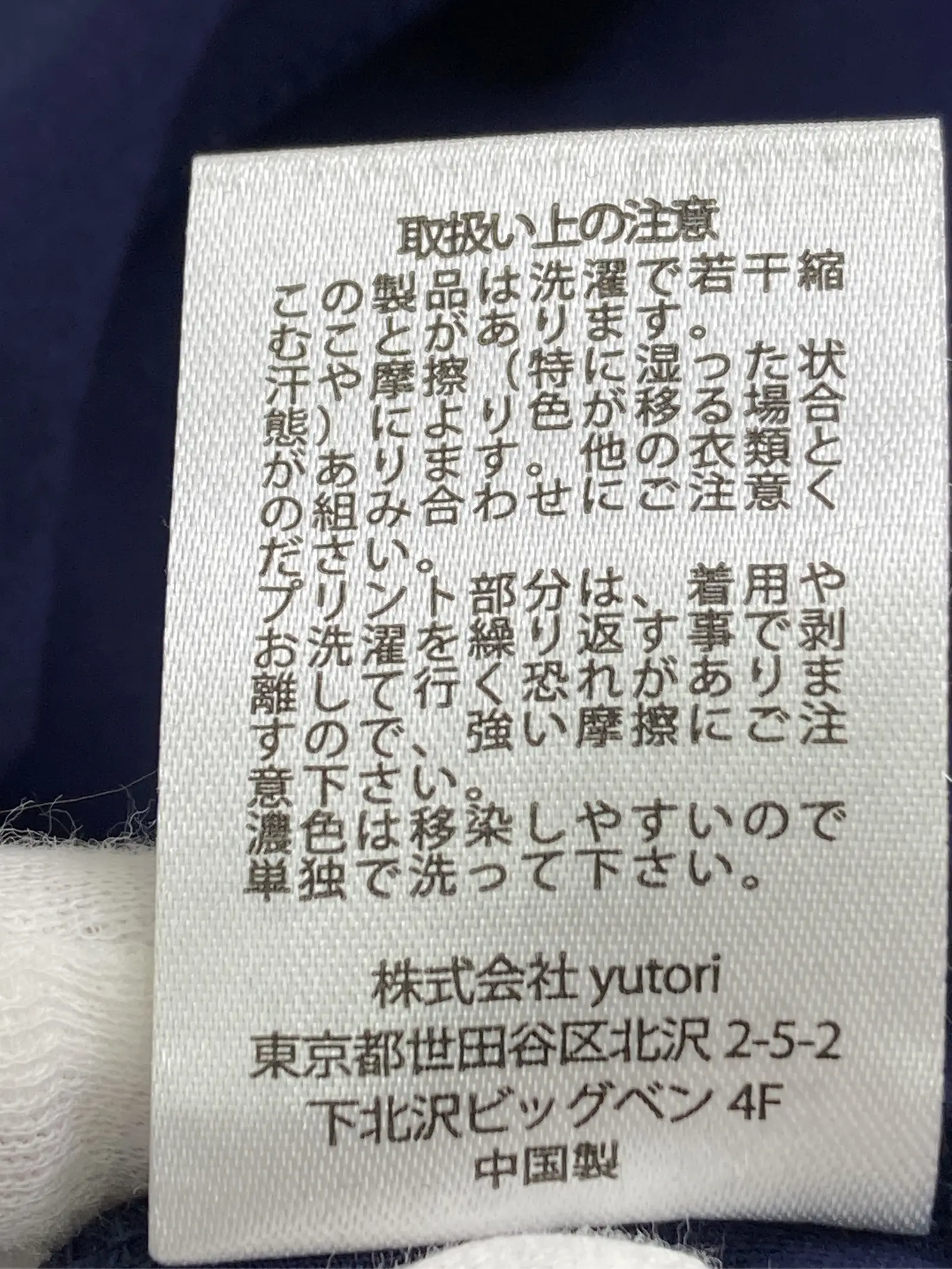https://r2-worker.digdig.jp/product/89f8deb3-47f9-427d-8b31-5a1e191db10c/4cc073fc-c831-4520-acc6-9cac529e326d