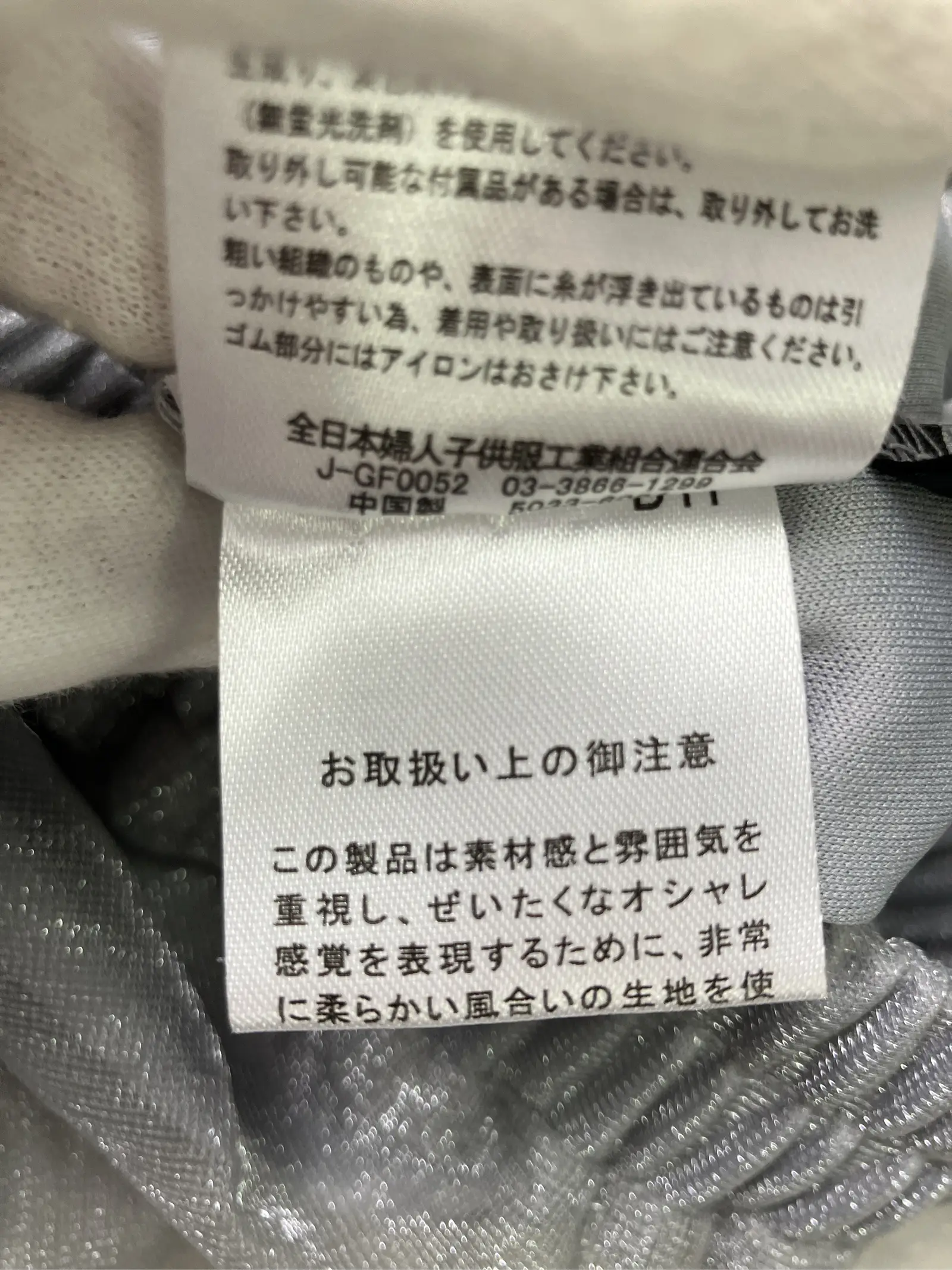 https://r2-worker.digdig.jp/product/89f93e44-0fde-4e58-990e-c249fba89347/46c498e0-e04e-497b-905c-9587580d6ce3