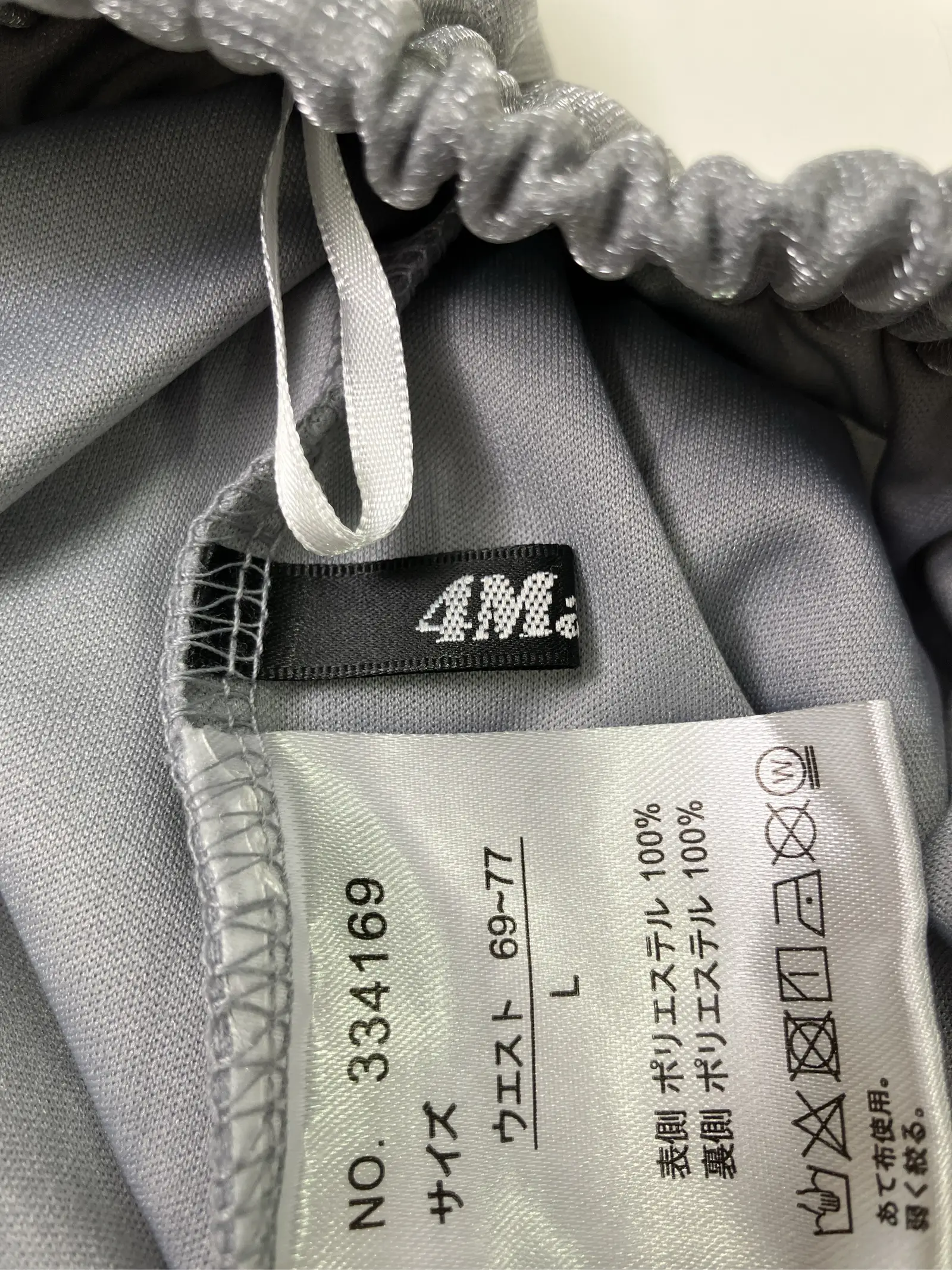 https://r2-worker.digdig.jp/product/89f93e44-0fde-4e58-990e-c249fba89347/bd711c9d-5f39-41cd-a33e-cb0193554642