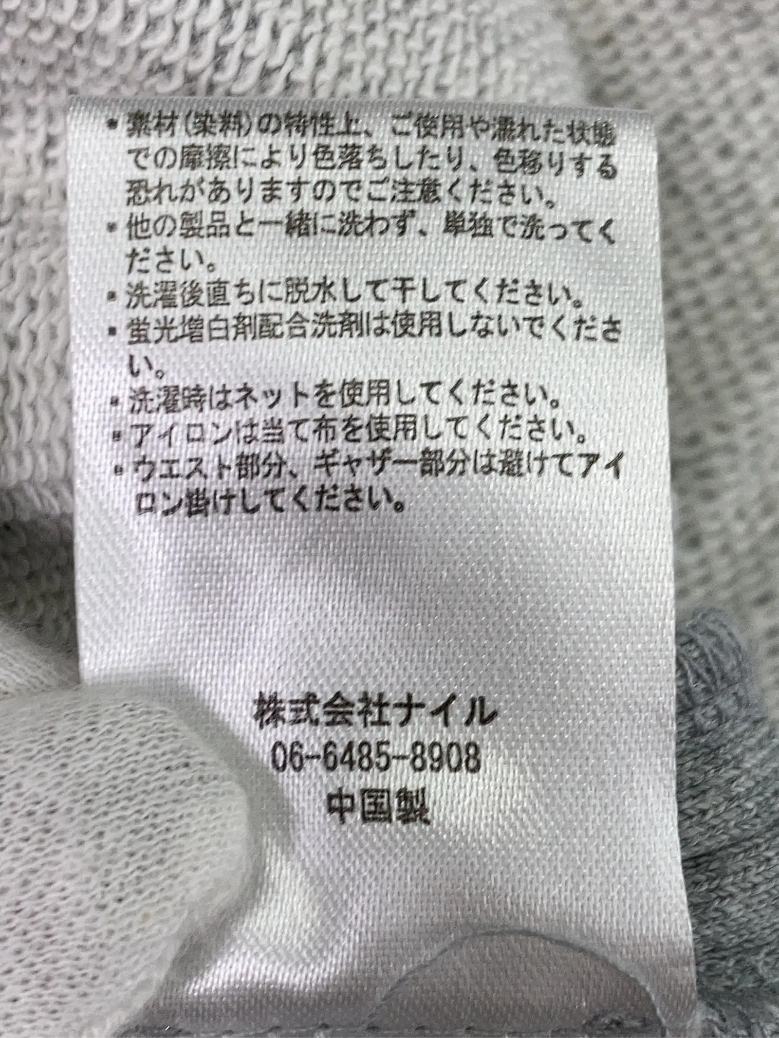 https://r2-worker.digdig.jp/product/89fcb0c1-4b9d-4e6a-8b57-6e21bfc08065/86ea69f5-f0ef-4ae6-acfe-4e7076aad1d4